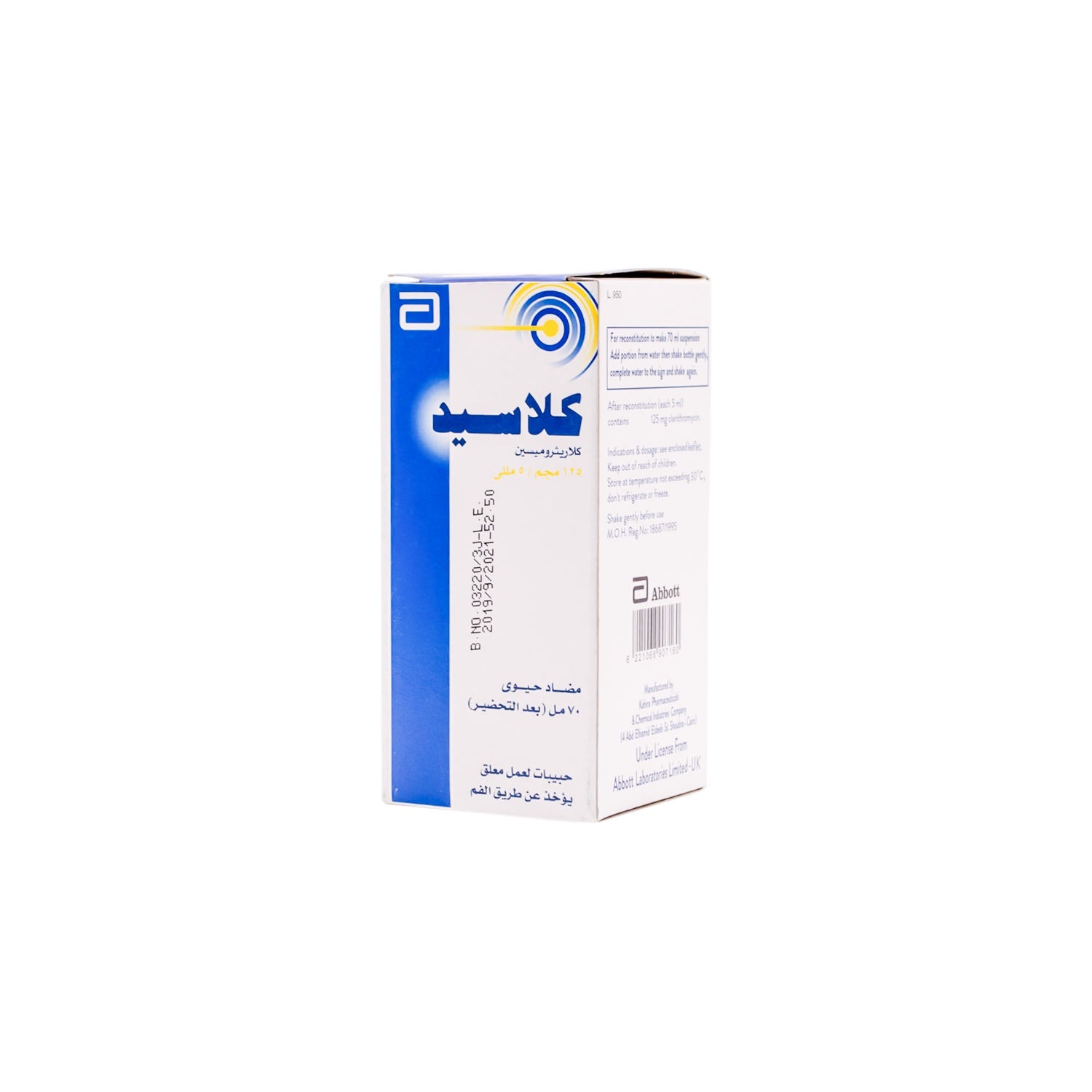 Klacid 125mg/5ml Clarithromycin Antibiotic Oral Suspension Granules