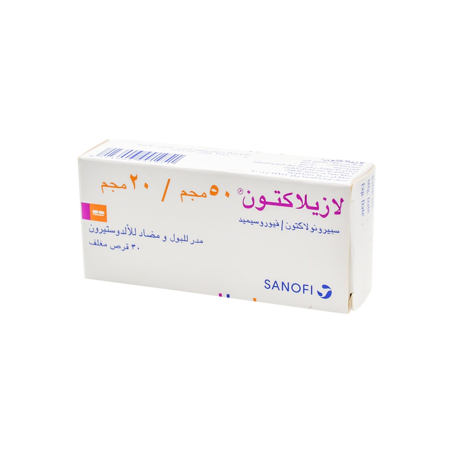 Lasilactone 50mg Spironolactone & 20mg Furosemide Diuretic & Aldosterone Antagonist