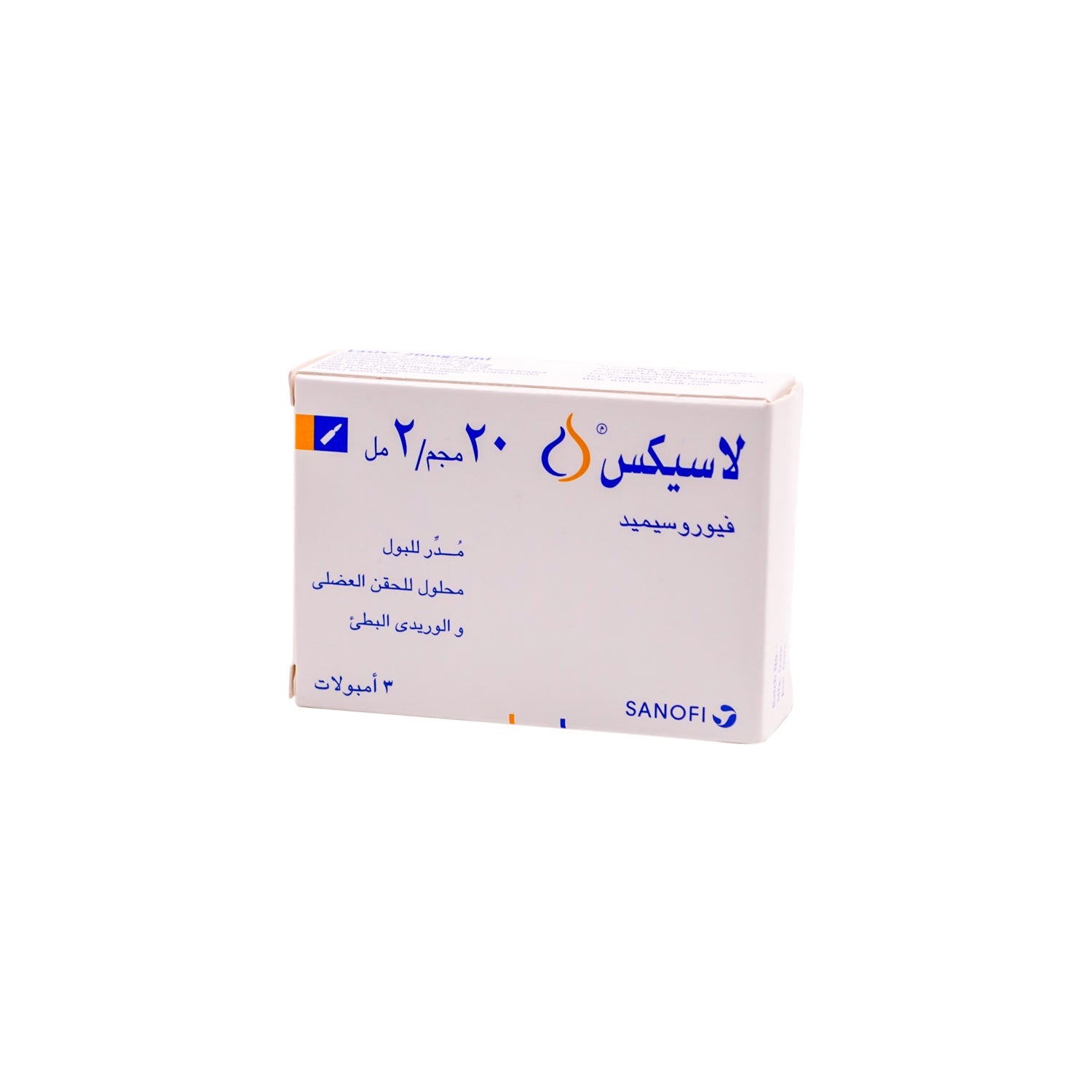 Lasix 20mg Furosemide Diuretic Ampoules