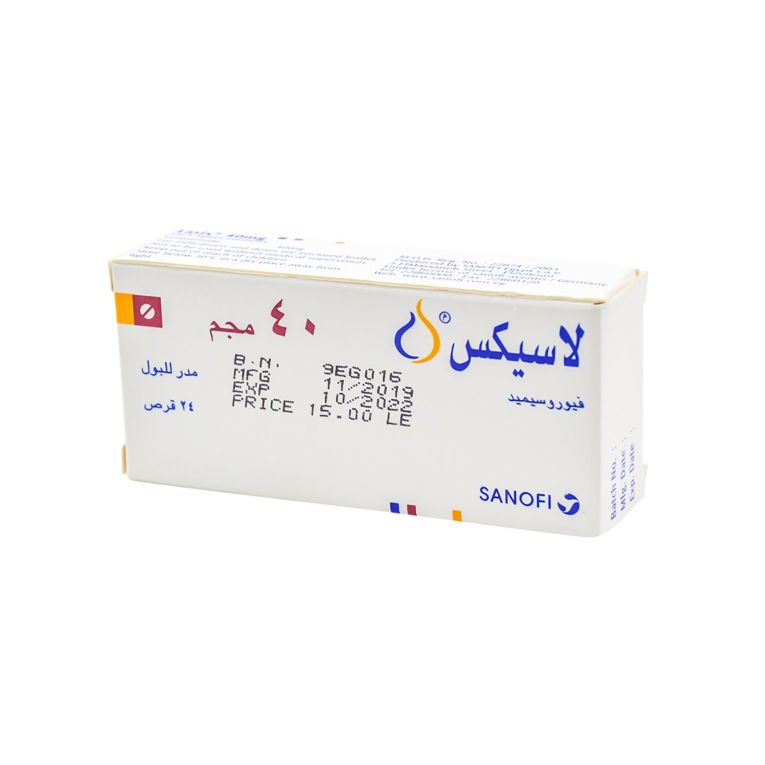 Lasix 40mg Furosemide Diuretic