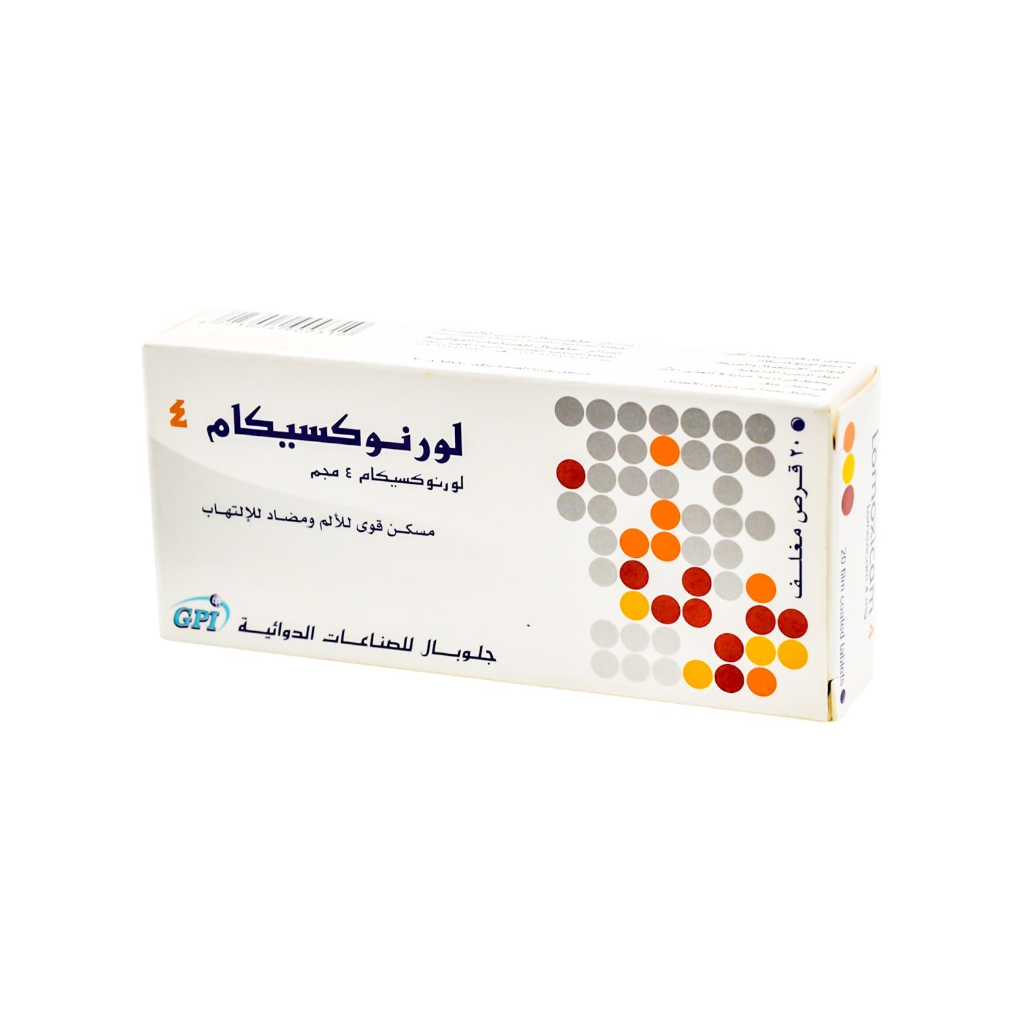 لورنوكسيكام 4 ملغ مضاد للالتهابات ومسكن للألم