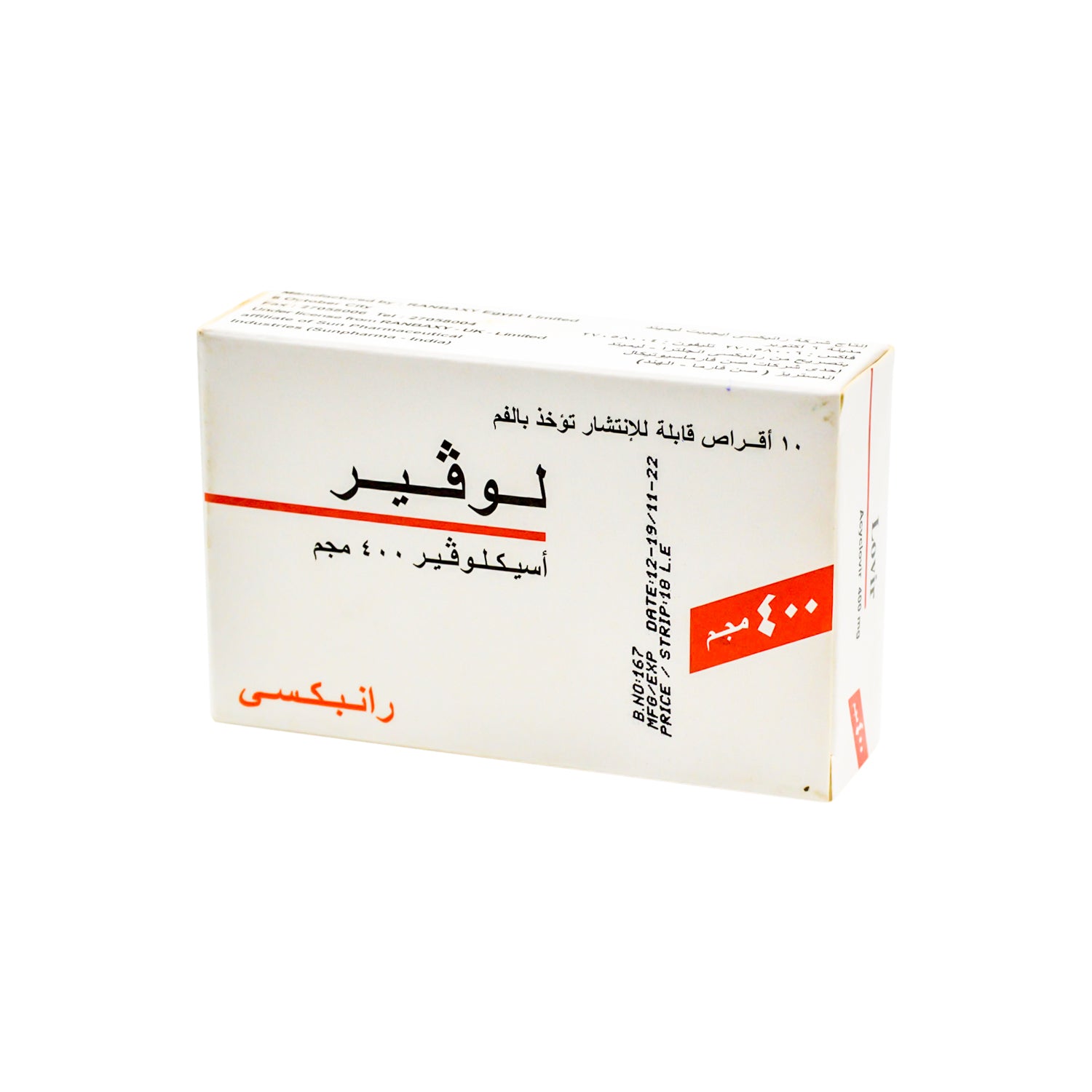 Lovir 400mg Acyclovir
