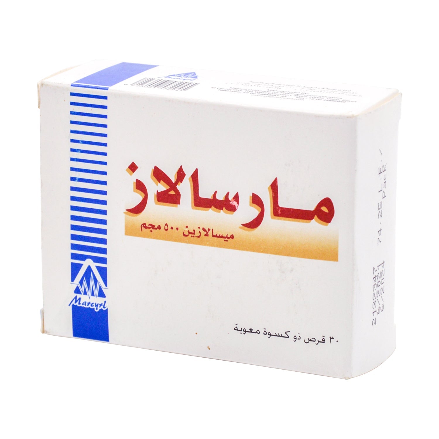 مارسالاز ٥٠٠ ملغ ميسالازين