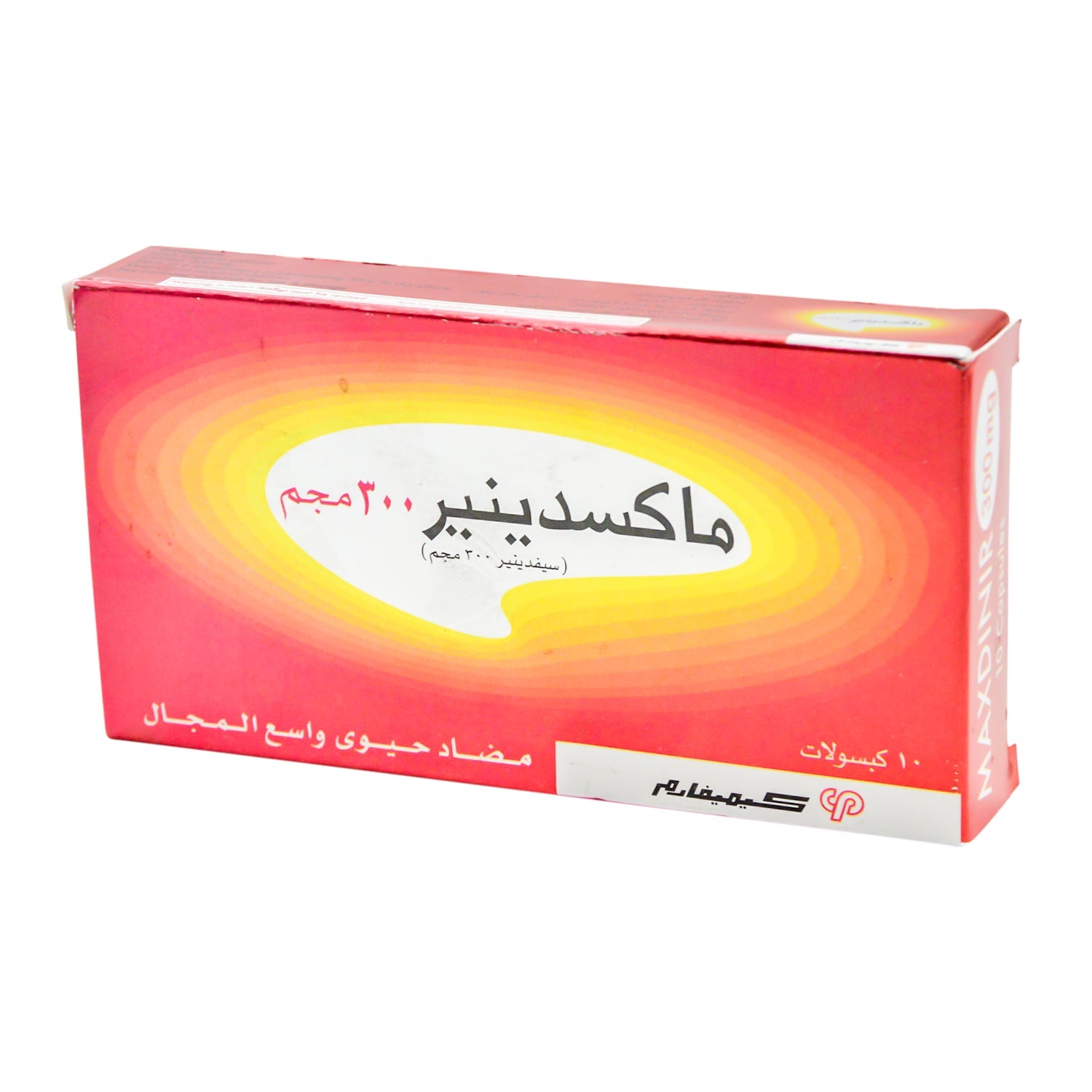 Maxdinir 300mg Cefdinir Broad Spectrum Antibiotic