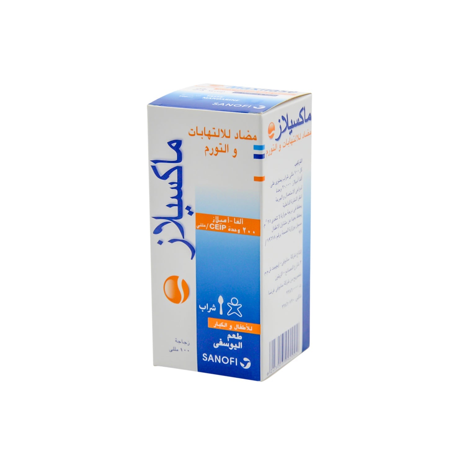 Maxilase 200 U.CEIP/ml Alpha-Amylase Syrup Mandarine Flavor for Adults & Children