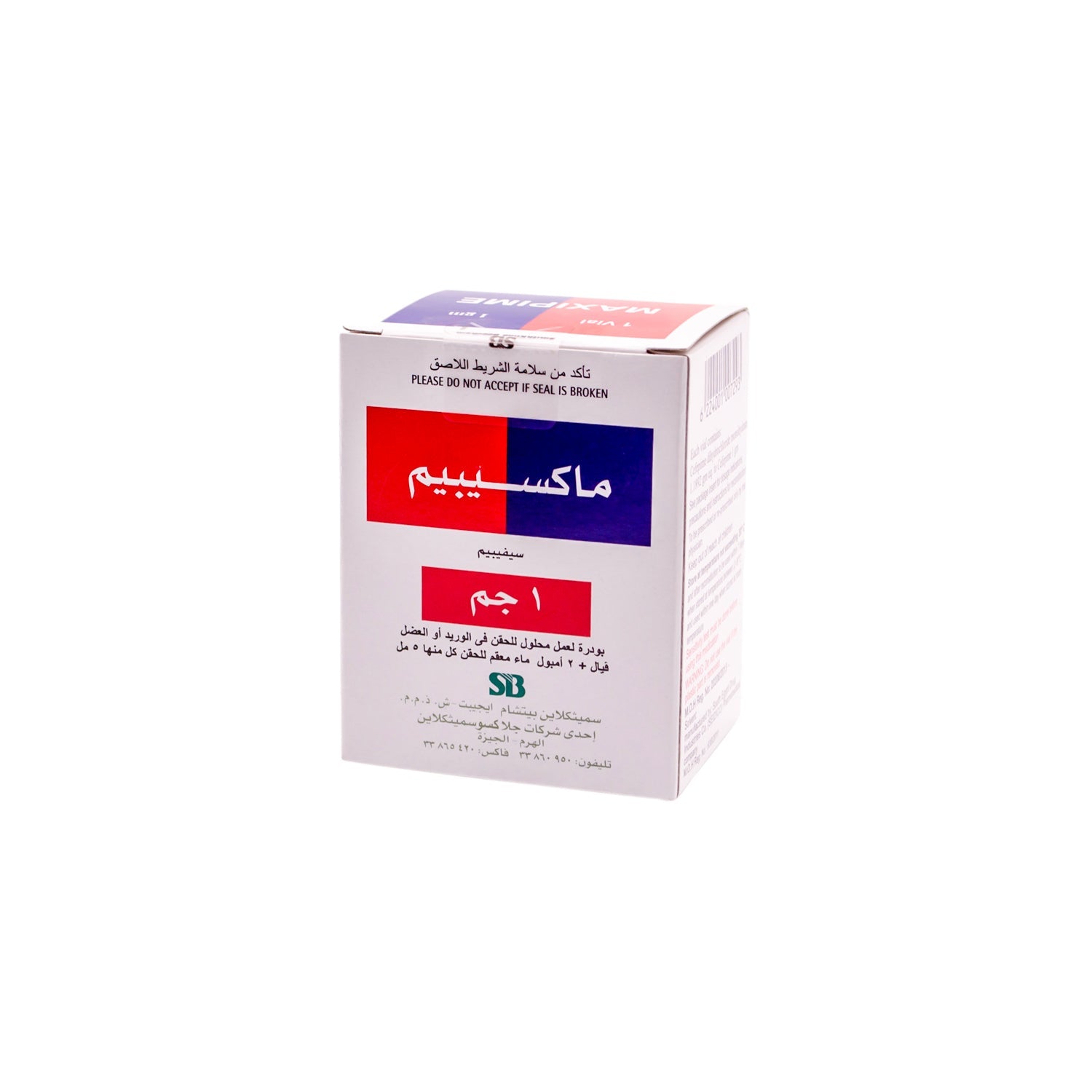 Maxipime 1gm Cefepime for IV/IM Injection