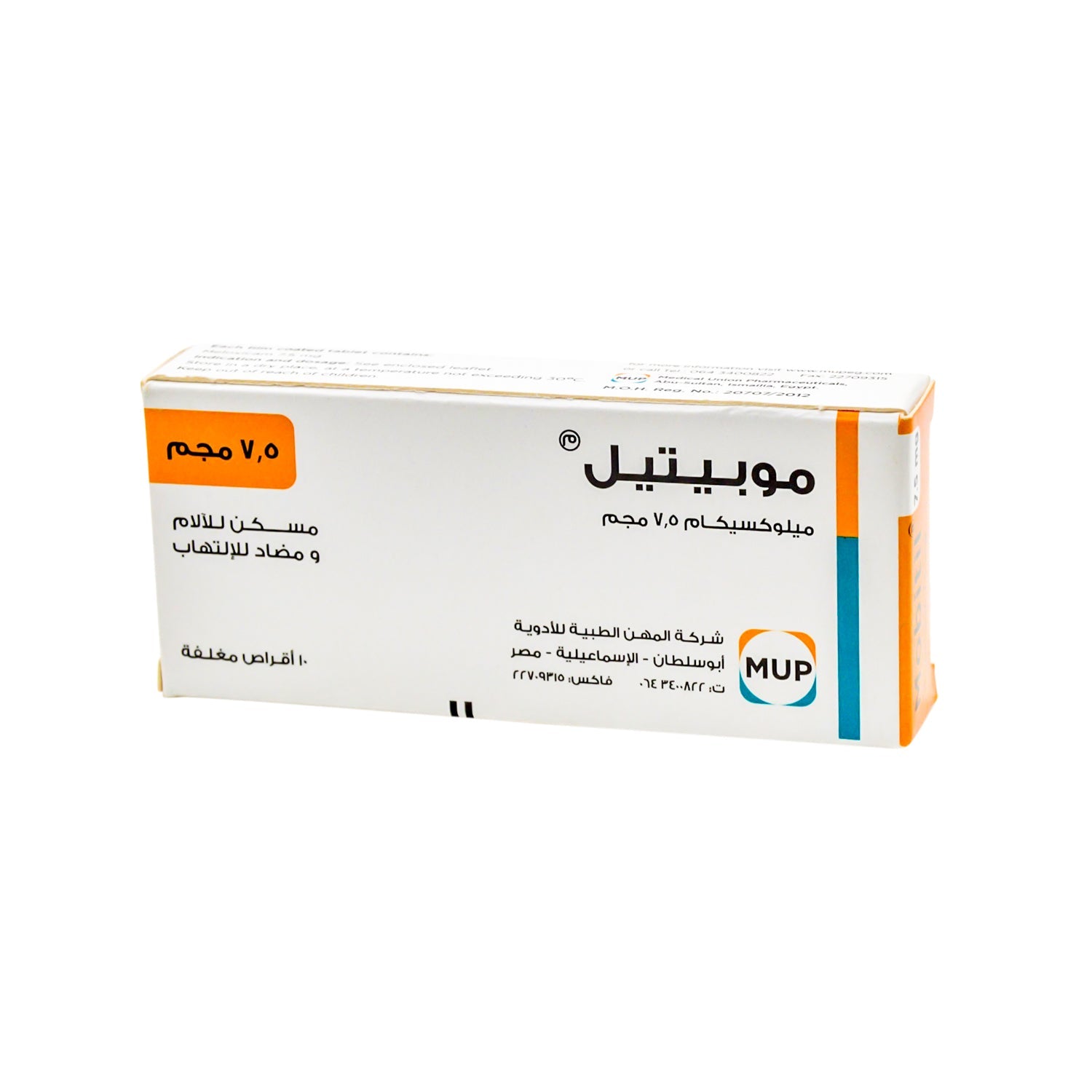 Mobitil 7.5mg Meloxicam Analgesic & Anti-Inflammatory