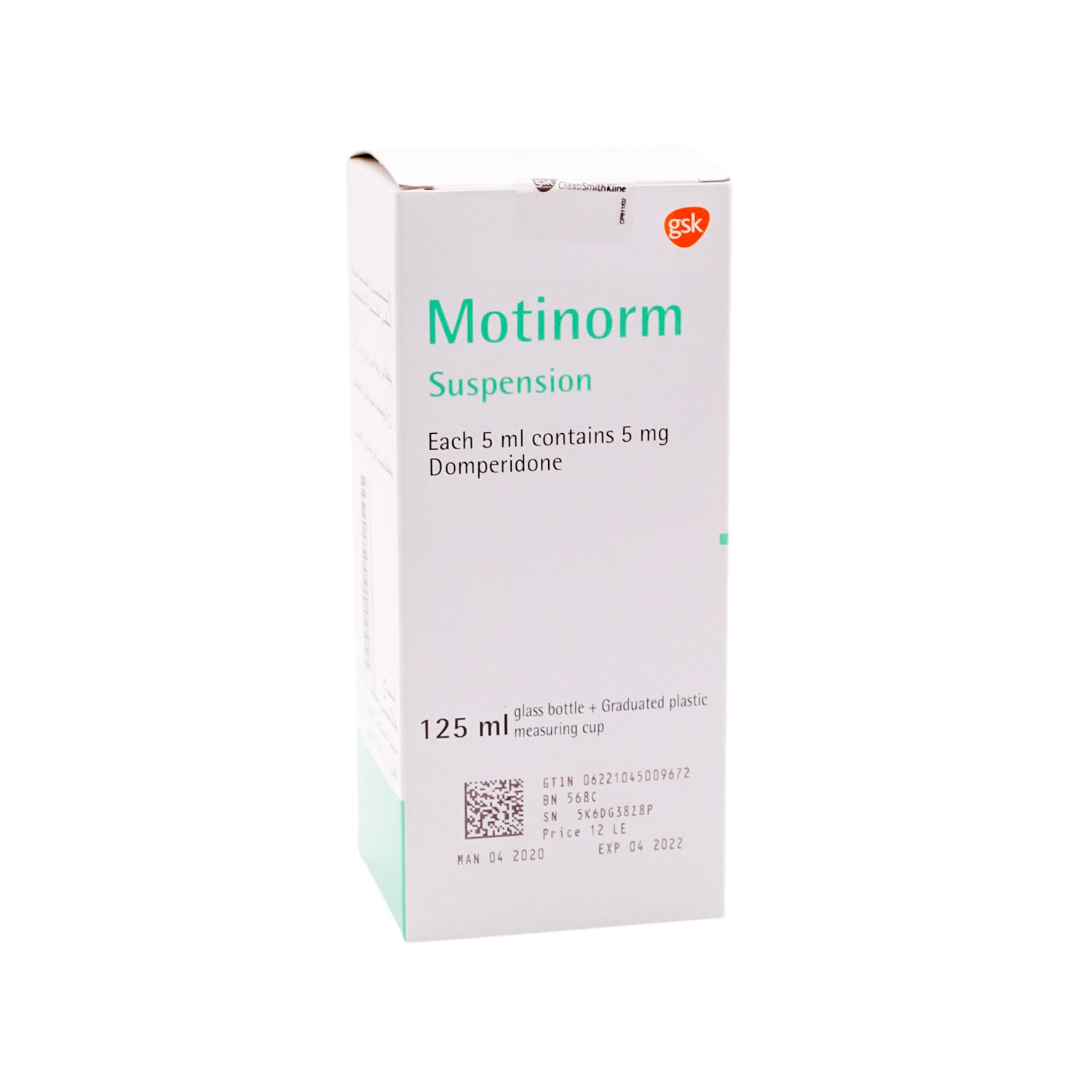 شراب موتينورم دومبيريدون ٥ ملغ/٥ مل