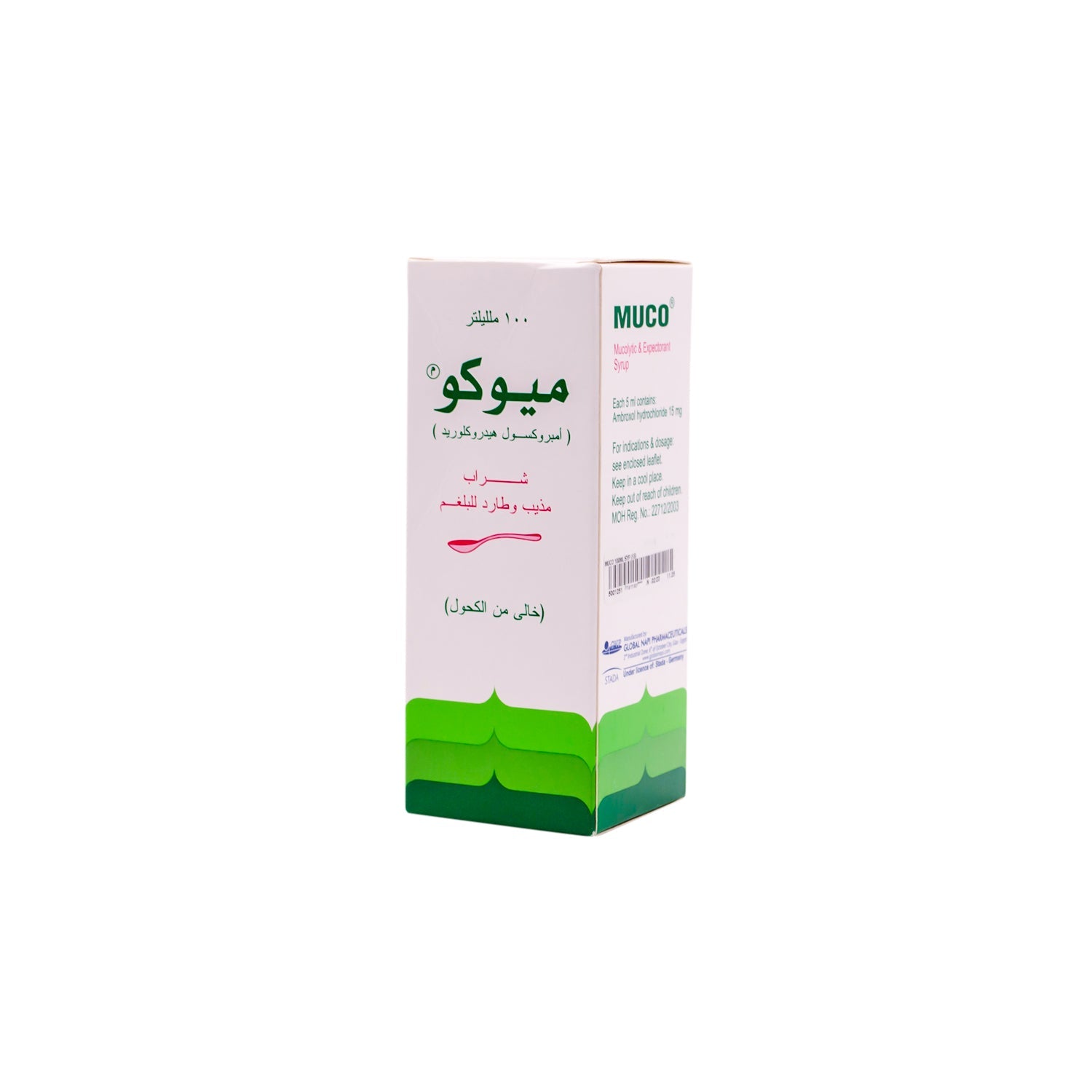 Muco Mucolytic & Expectorant Syrup with Ambroxol Hydrochloride - alcohol free