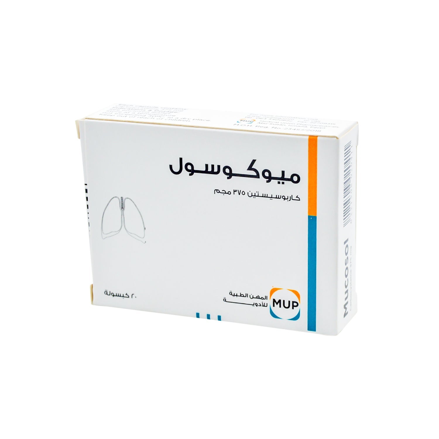 موكوسول 375 ملغ كاربوسيستين