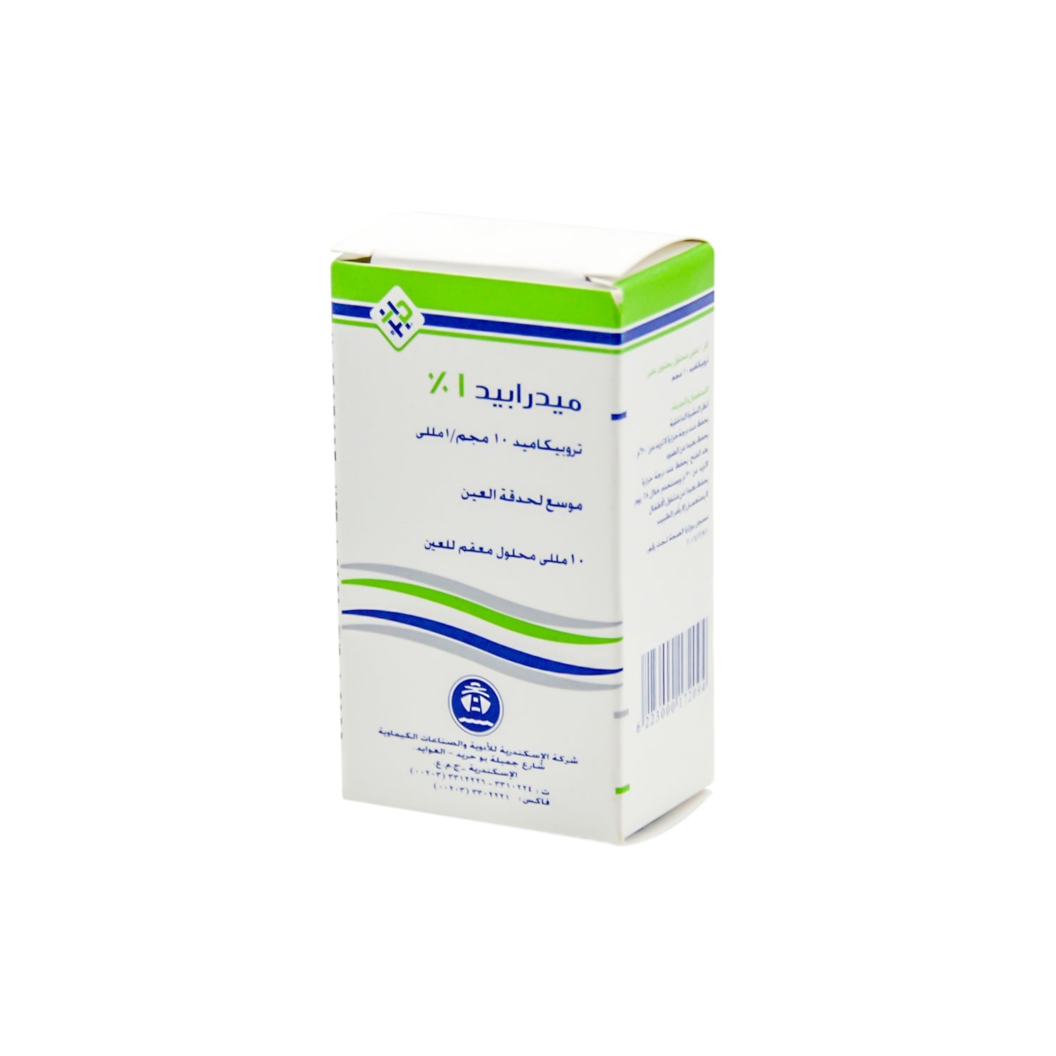 Mydrapid 10mg Tropicamide Sterile Ophthalmic Solution
