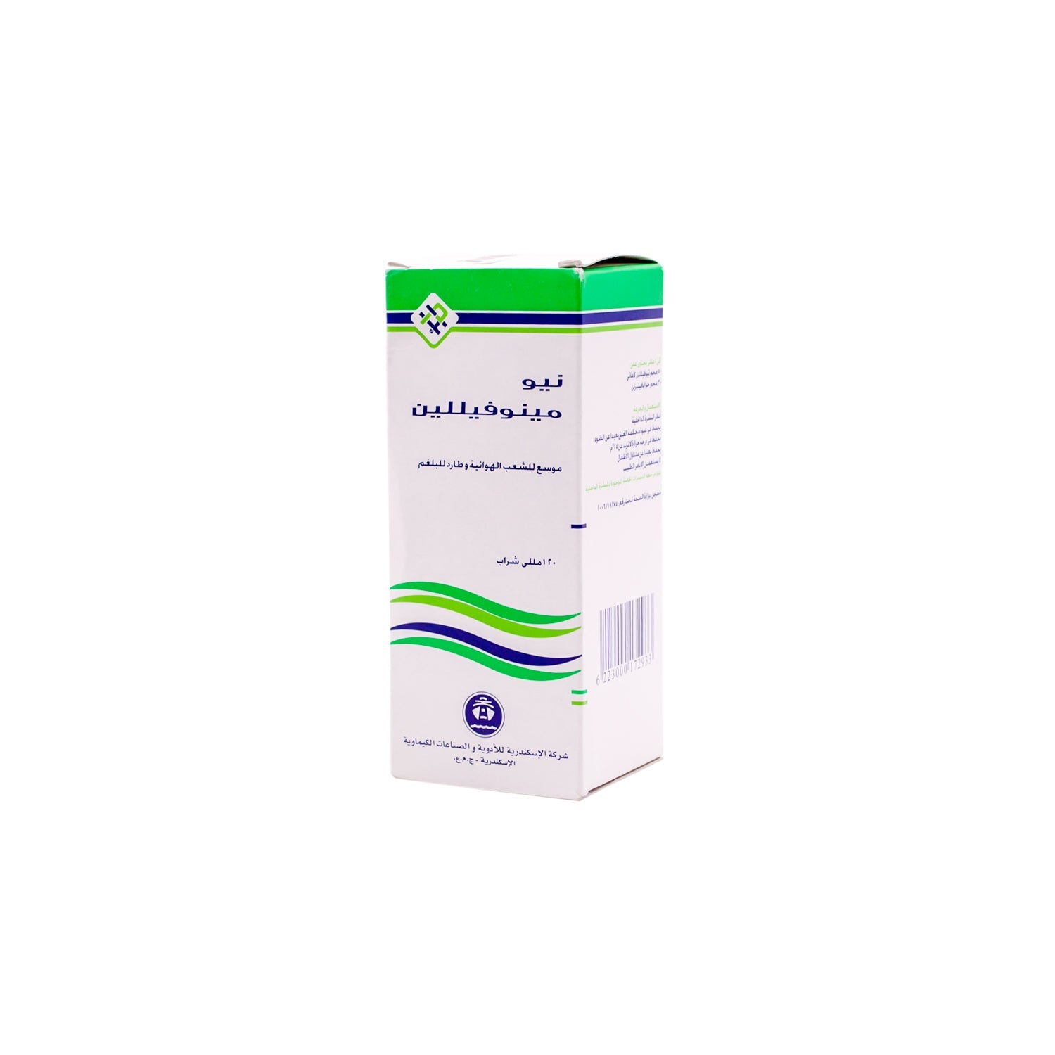 Neo Minophylline Bronchodilator & Expectorant Syrup