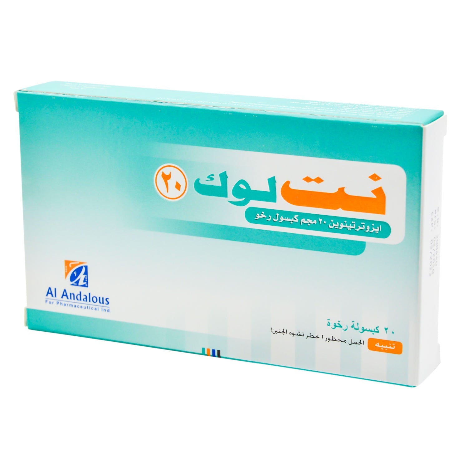 Netlook 20mg Isotretinoin Anti-Acne Medication