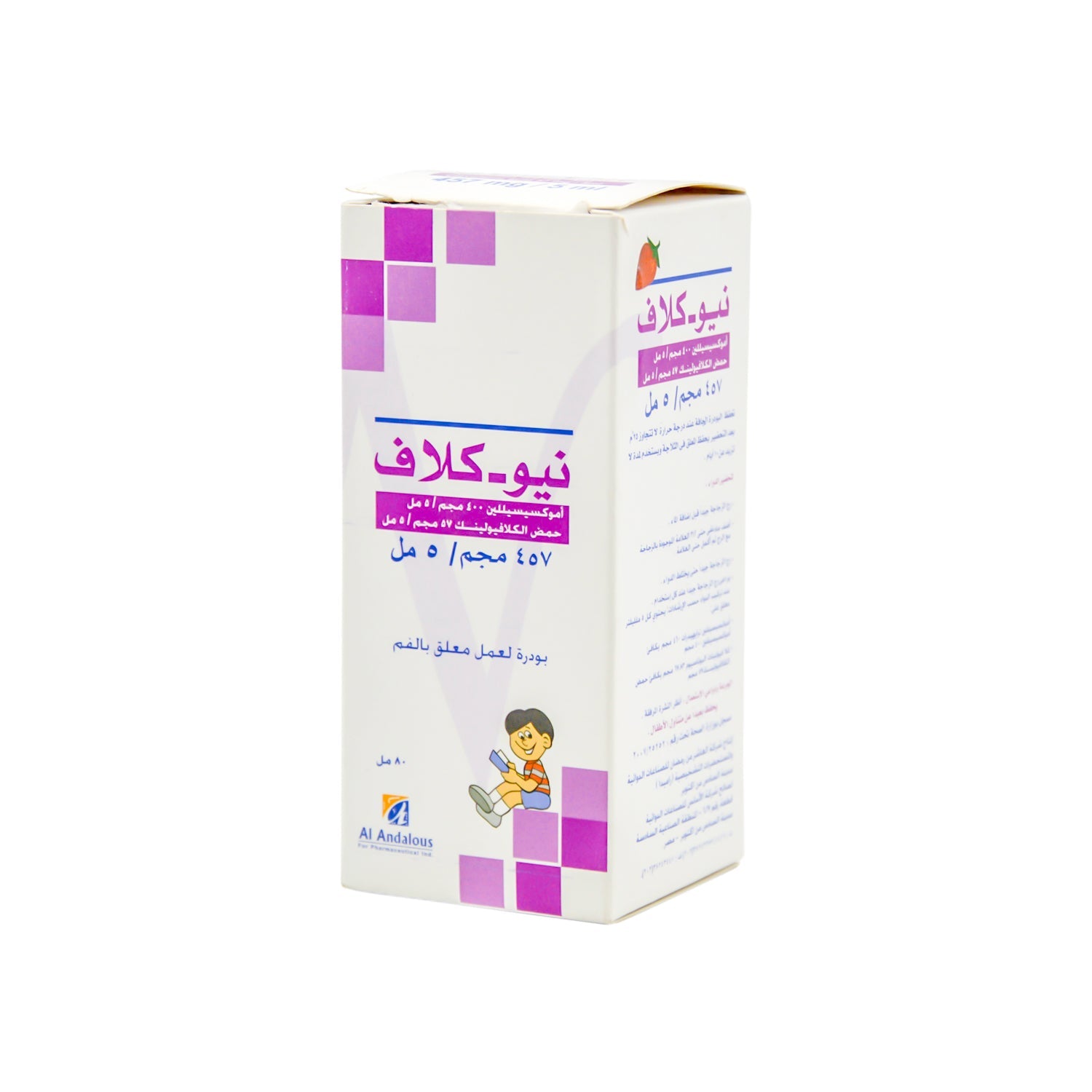 New-Clav 457mg/5ml Amoxicillin & Clavulanic Acid Oral Suspension Powder