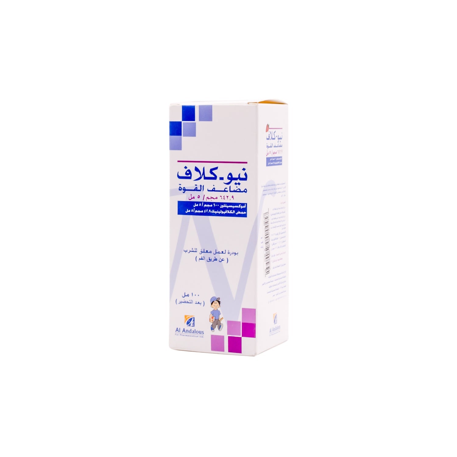 New-Clav Extra Strength 600mg/5ml Amoxicillin & 42.9mg/5ml Clavulanic Acid Oral Suspension Powder