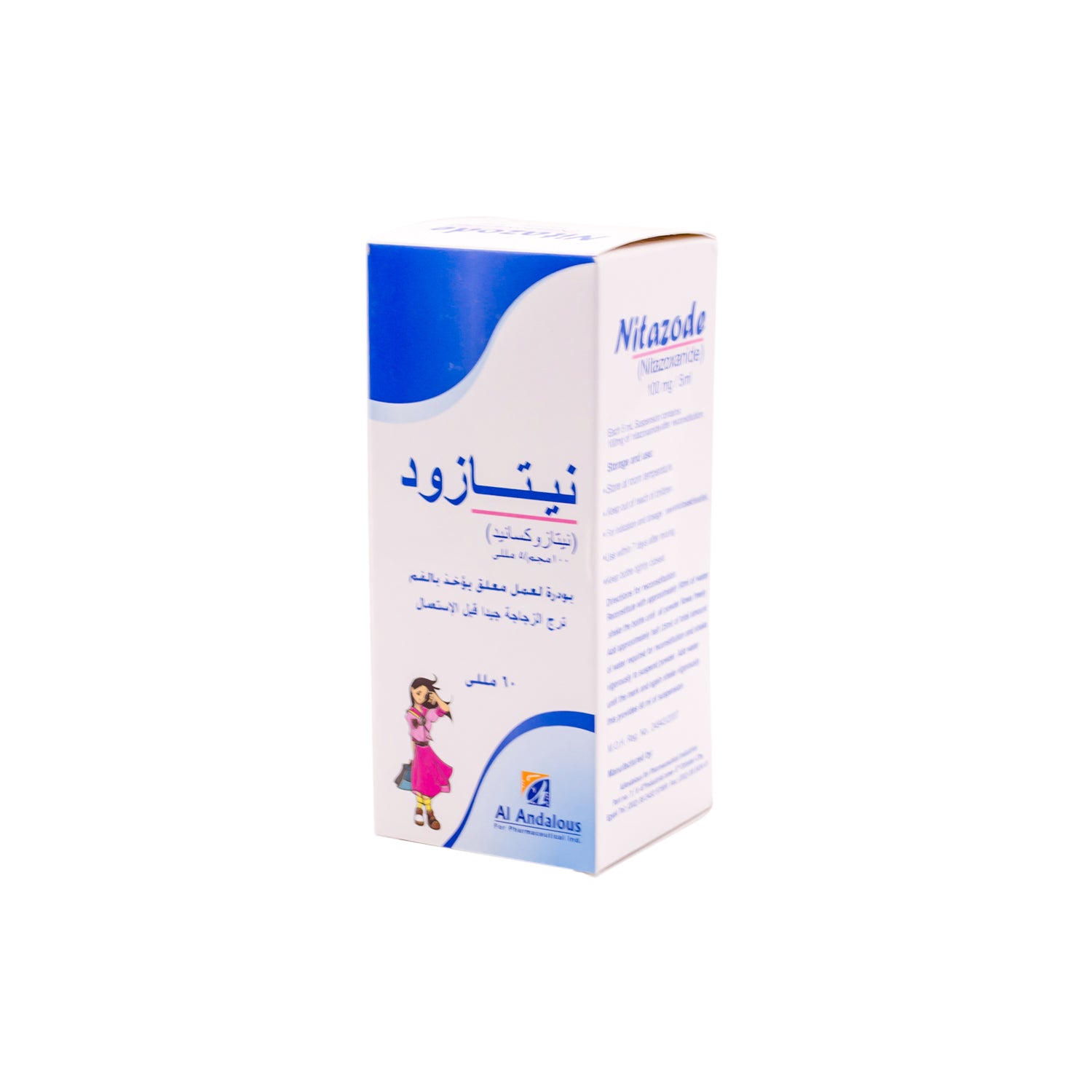 Nitazode 100mg/5ml Nitazoxanide Oral Suspension Powder
