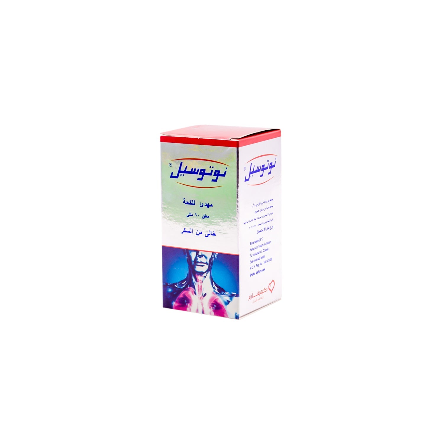 Notussil Cough Sedative with Cloperastine Fendizoate