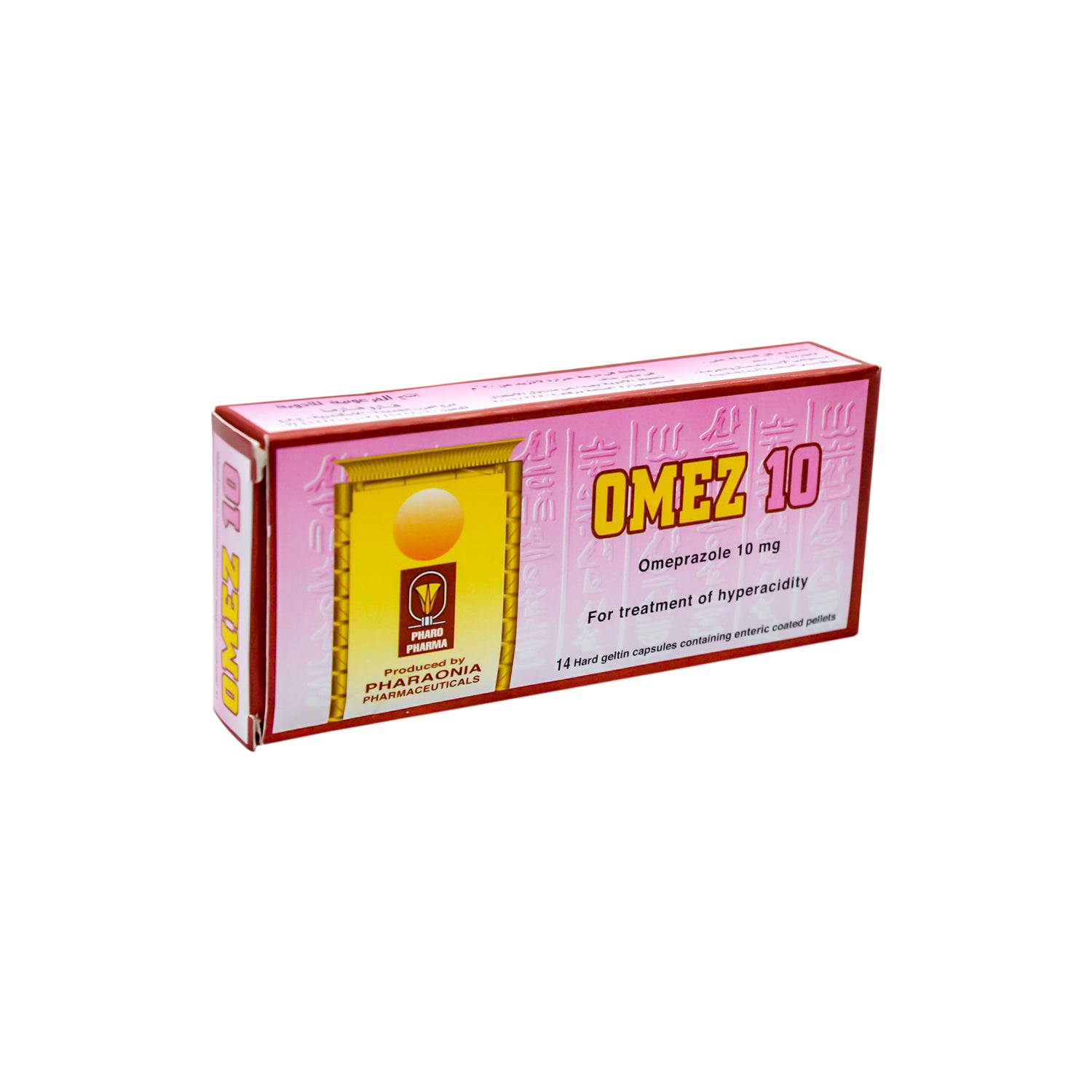 أوميز 10 ملغ أوميبرازول لعلاج فرط الحموضة