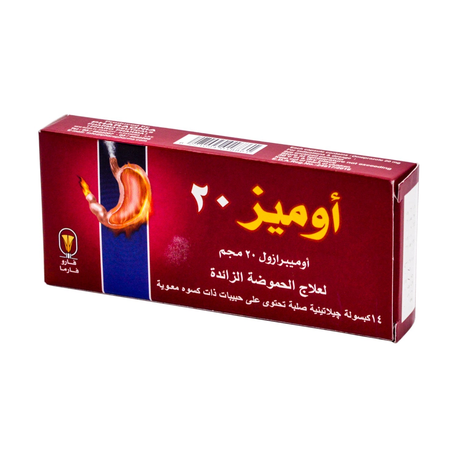 Omez 20mg Omeprazole for Treating Hyperacidity
