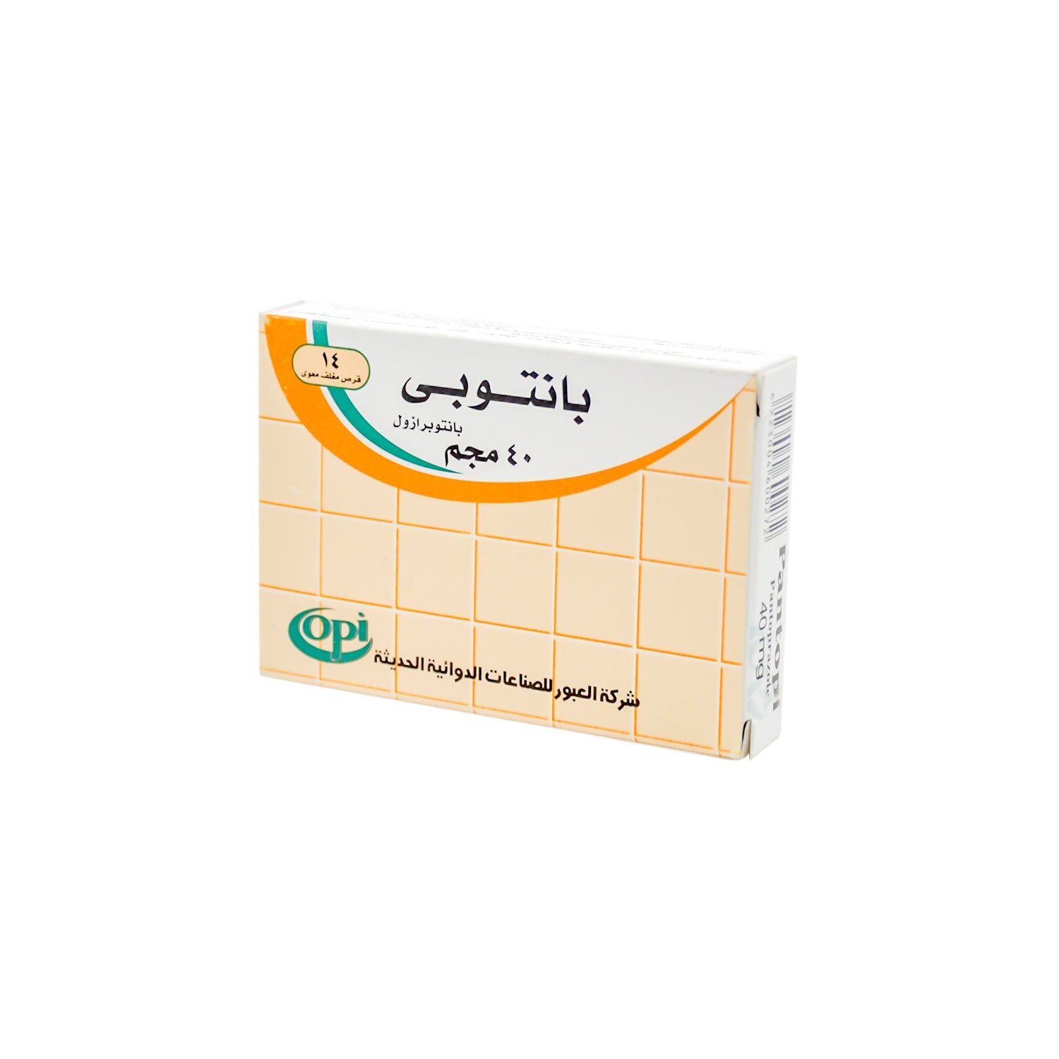 بانتوپي 40 ملغ بانتوبرازول