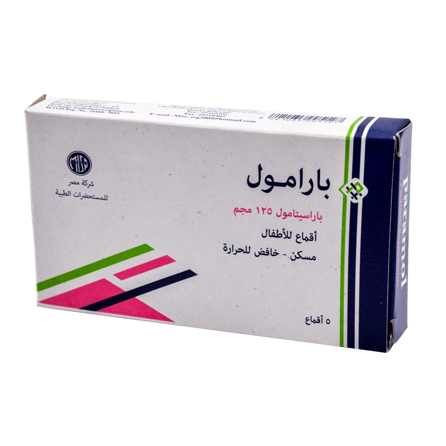 Paramol 120mg Paracetamol Paediatric Syrup