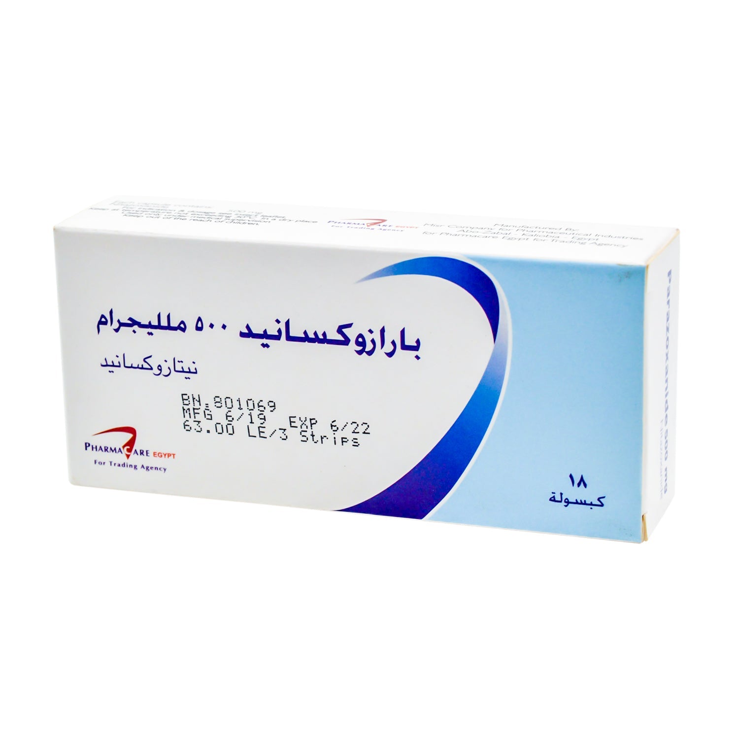 بارازوكسانيد ٥٠٠ ملغ نيتازوكسانيد