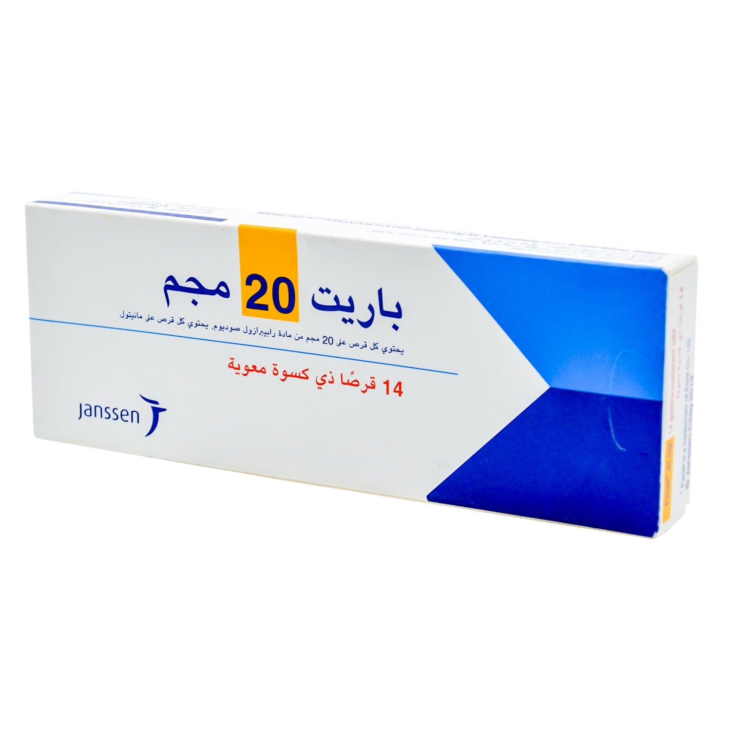 Pariet 20mg Rabeprazole Sodium Gastro-Resistant Medication