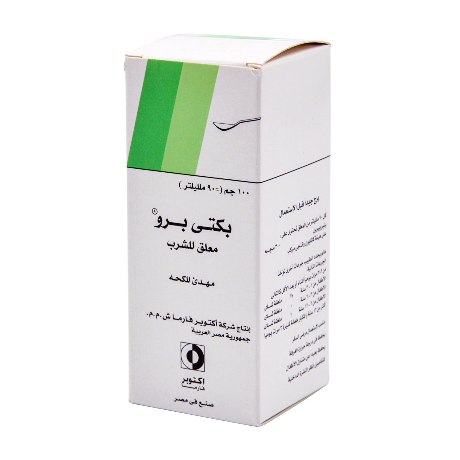 Pectipro Oral Antitussive Syrup