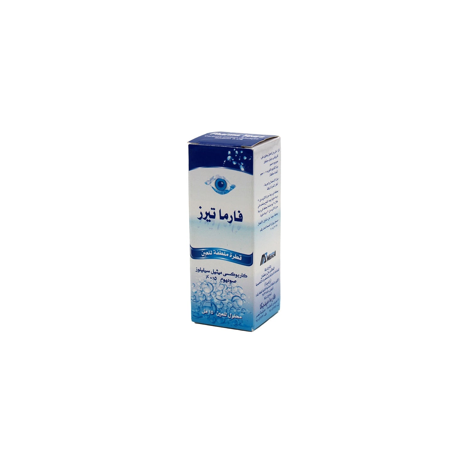 Pharma Tears 5mg/ml Carboxymethylcellulose Sodium Ophthalmic Solution