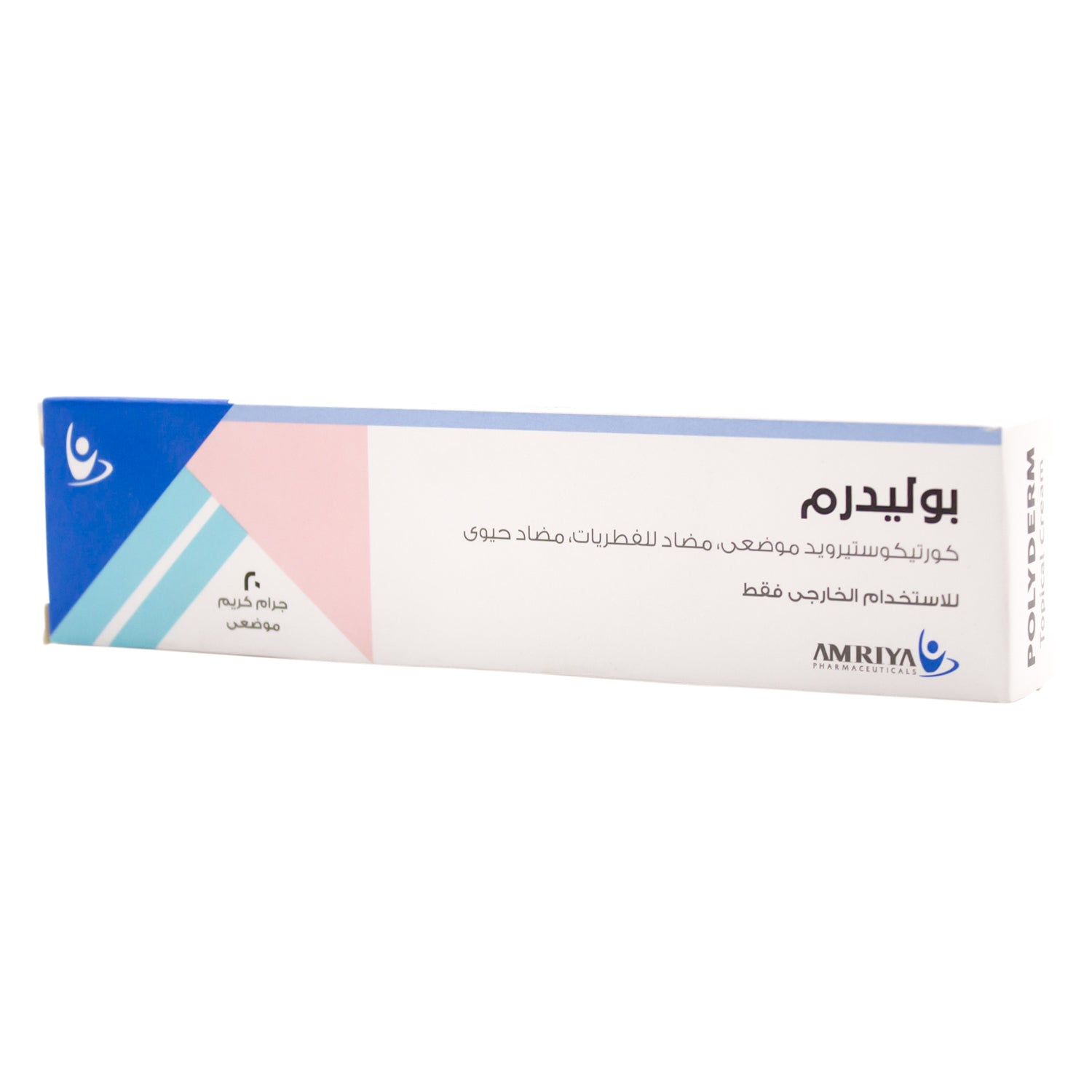 Polyderm Antifungal & Antibiotic Cream