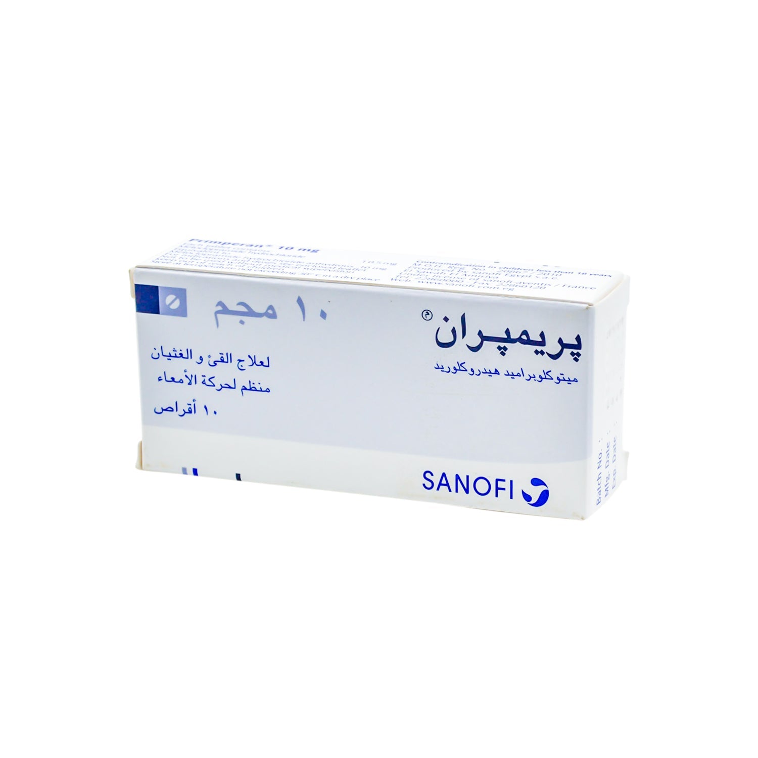 Primperan 10mg Metoclopramide Hydrochloride