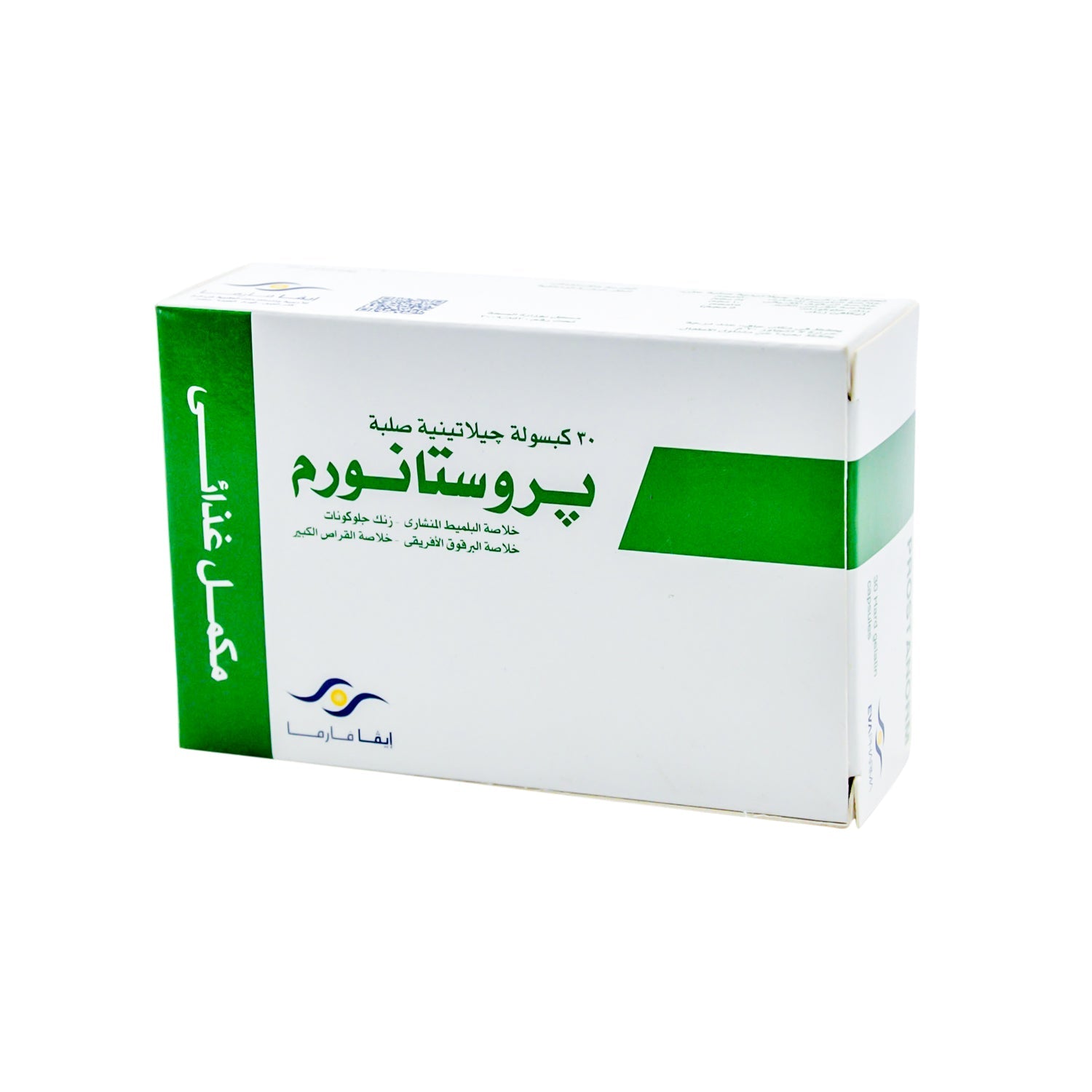 Prostanorm Supplement with Zinc Gluconate, Saw Palmetto Berry & Stinging Nettle Extracts