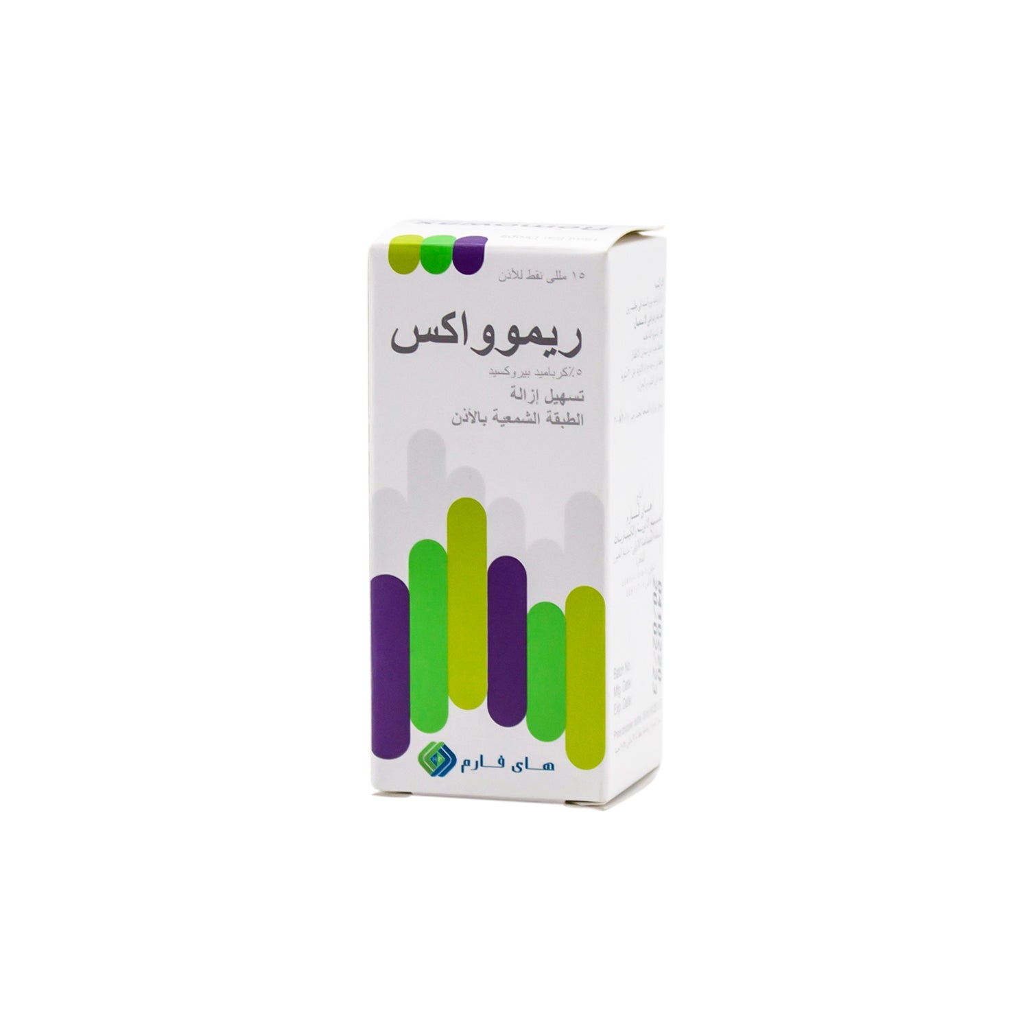 قطرات ريمواكس 5% بيروكسيد الكارباميد للأذن لإزالة شمع الأذن