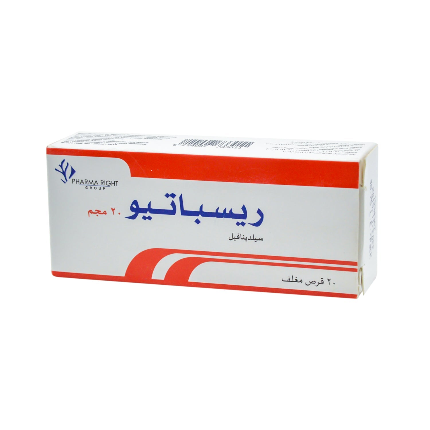 Respatio 20mg Sildenafil