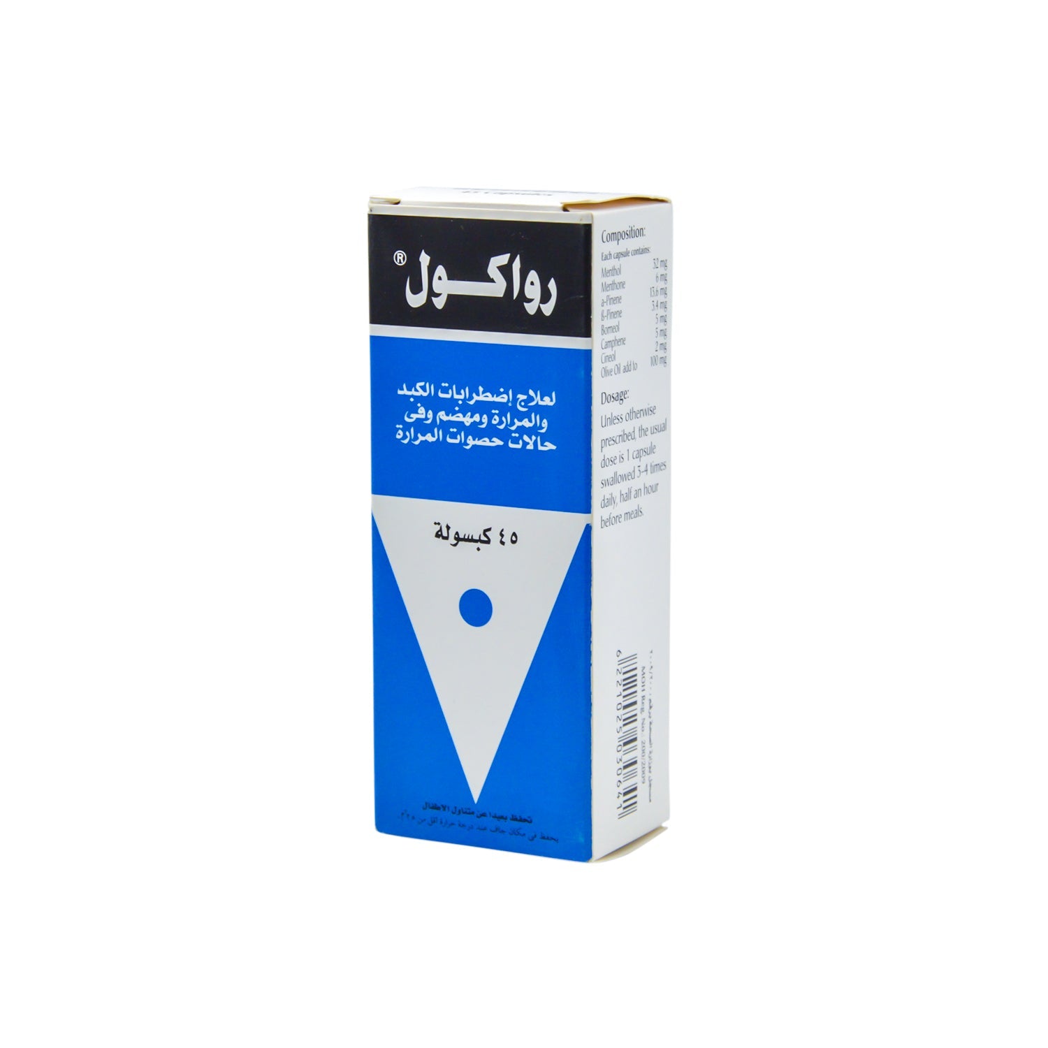 Rowachol Medication for Hepatic, Digestive & Gallstone Disorders