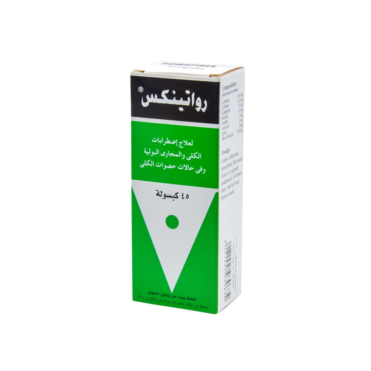 Rowatinex for Renal Disorders & Urinary Tract Infections