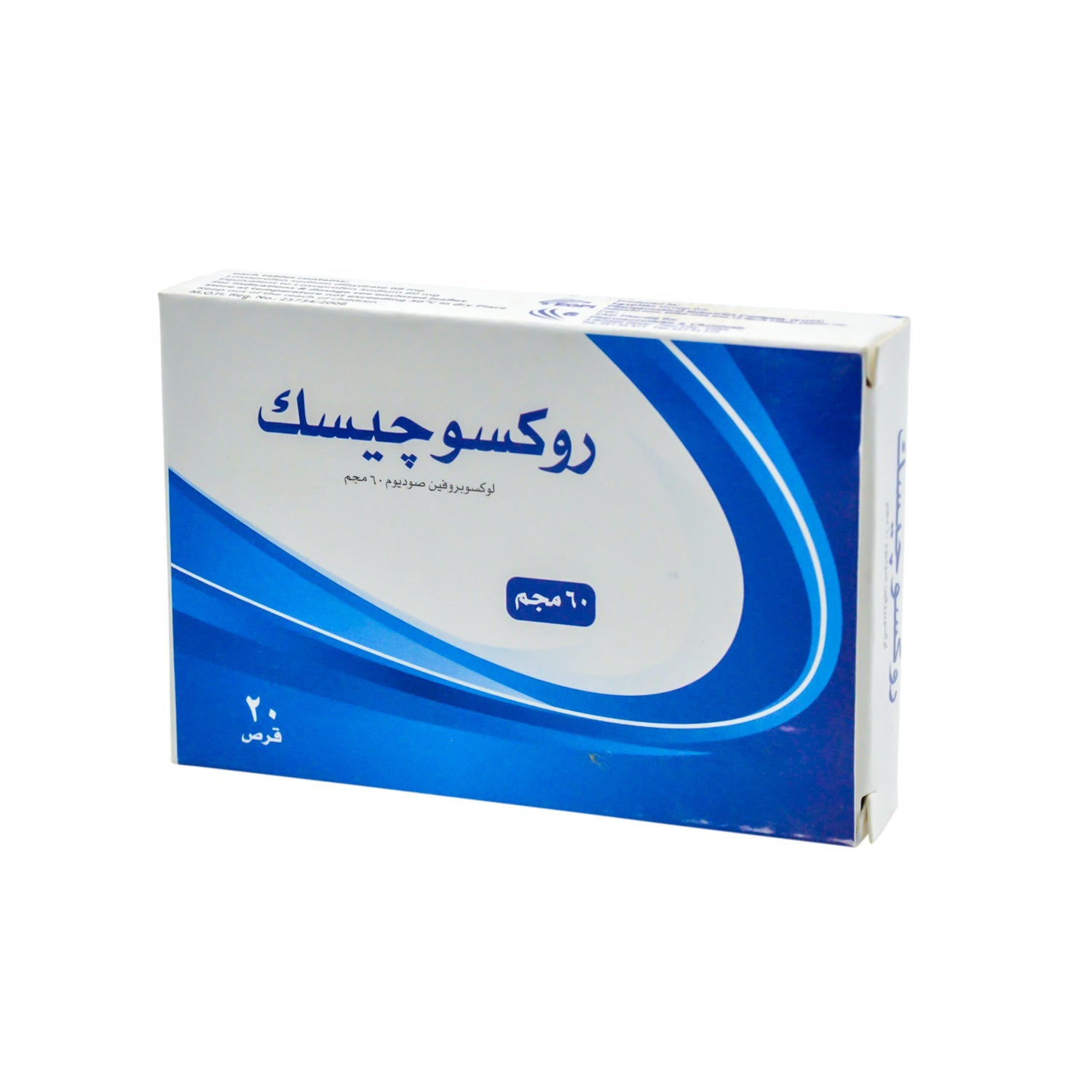 Roxogesic 60mg Loxoprofen Sodium
