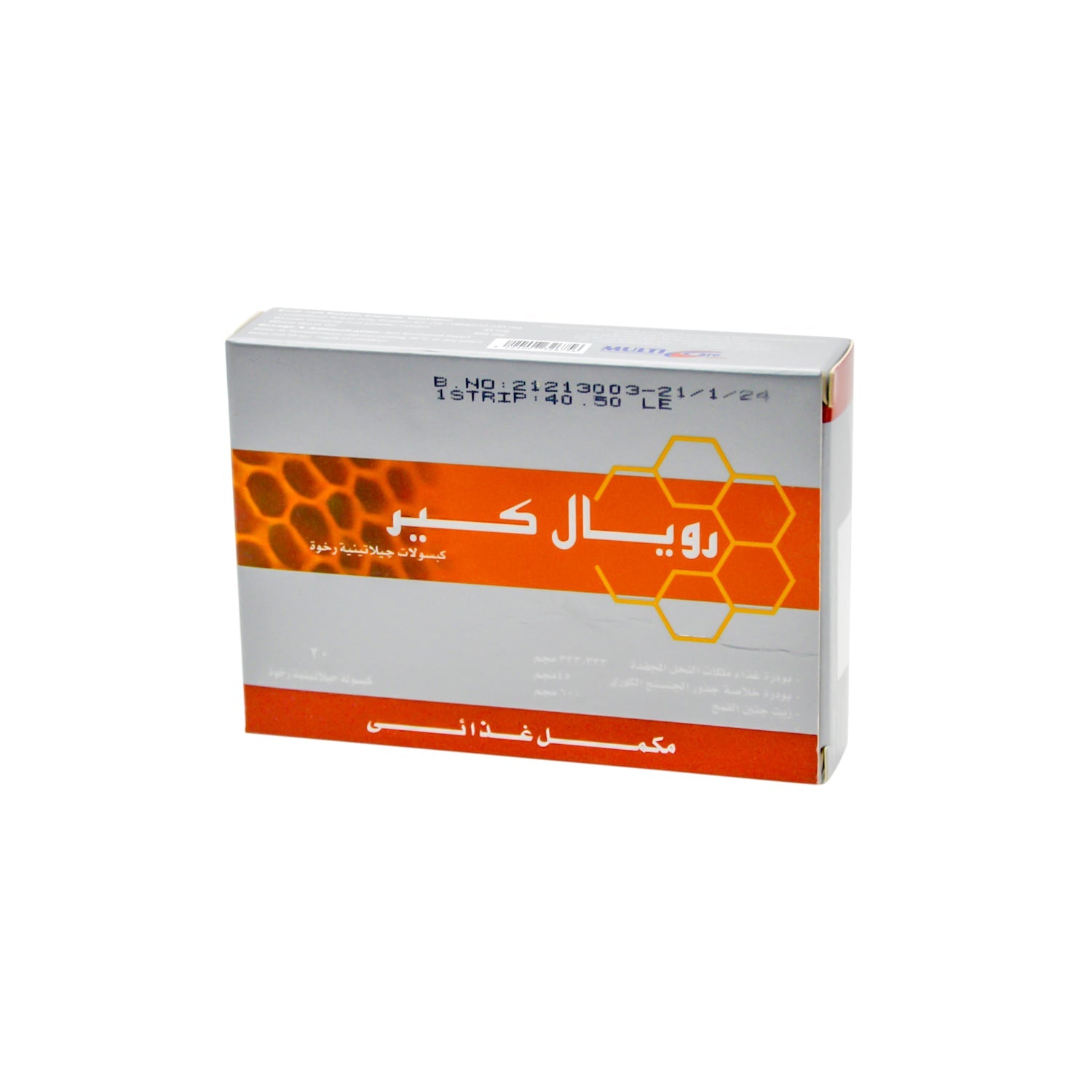 Royal Care Energy Booster Supplement with Korean Ginseng, Royal Jelly & Wheat Germ Oil