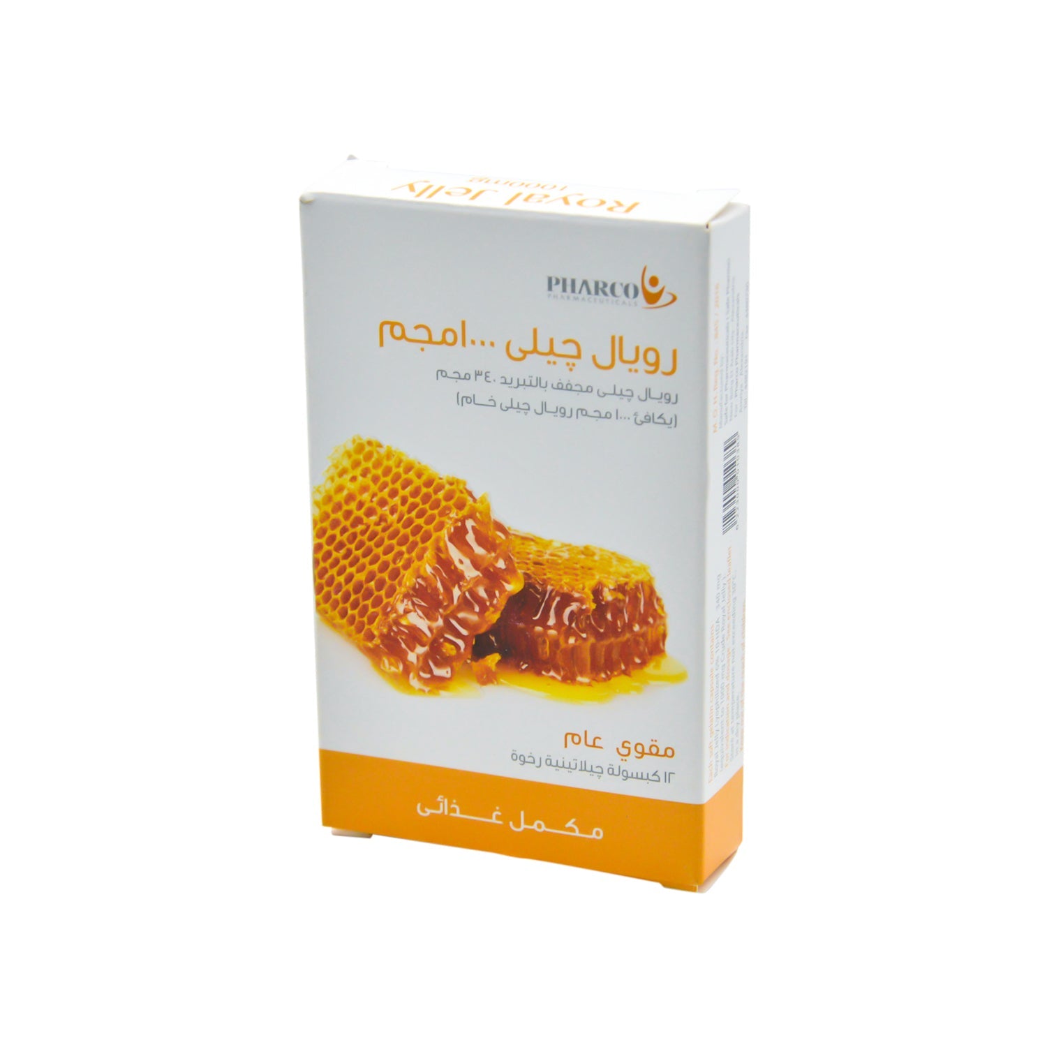 Lyophilized Royal Jelly 1000mg Supplement