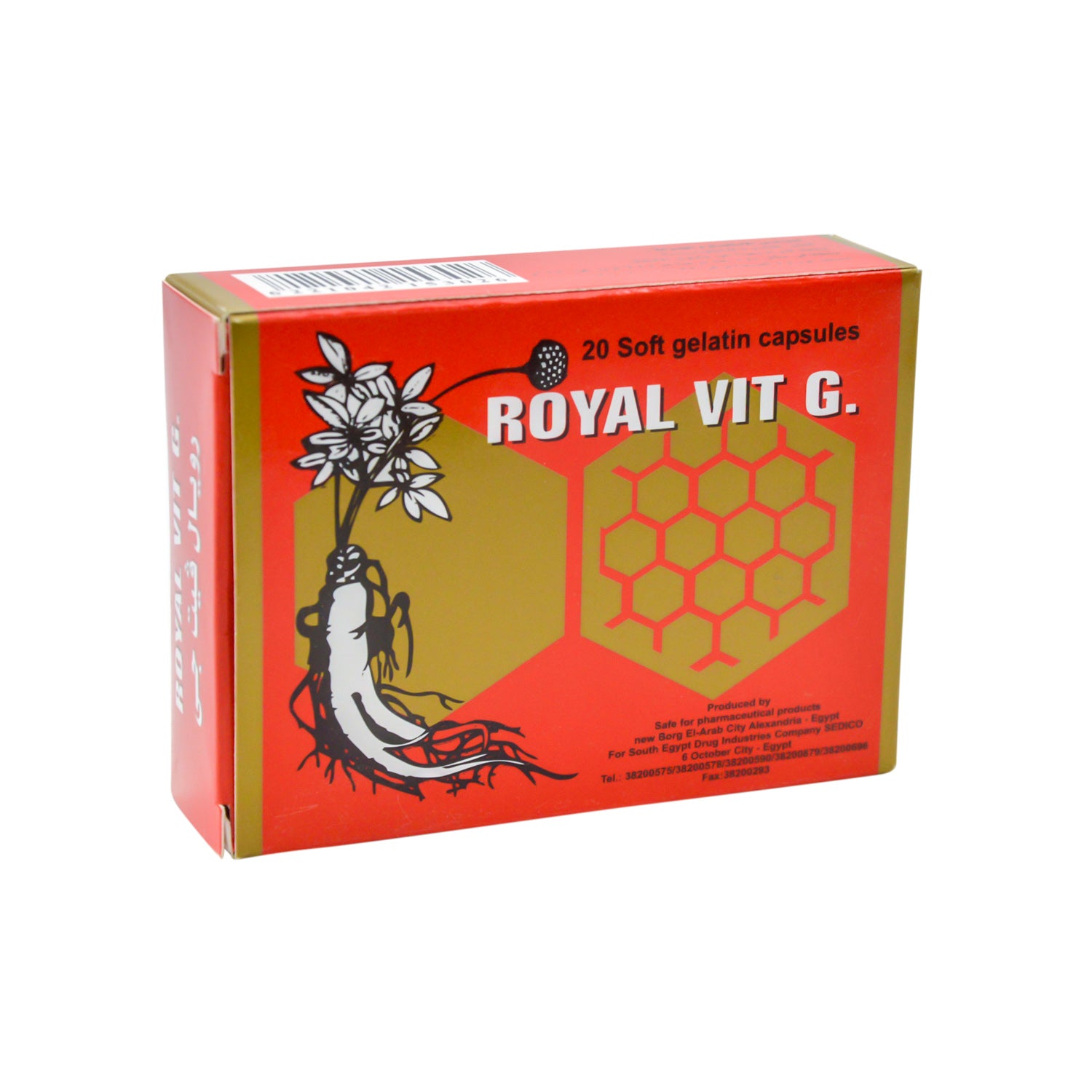 مكمل رويال فيت جي لزيادة الطاقة