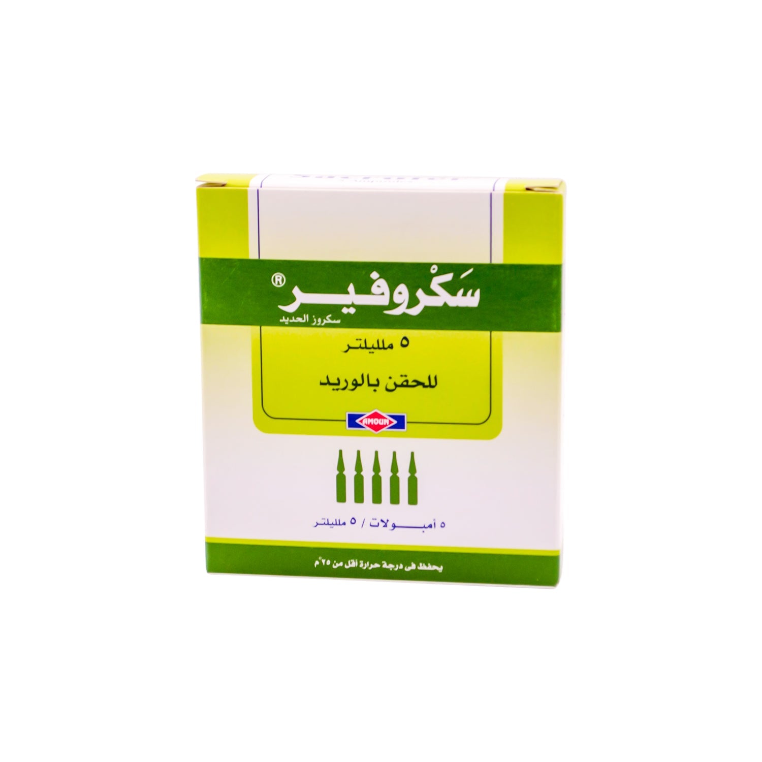 Sacrofer 5ml Iron Sucrose Anemia Medication
