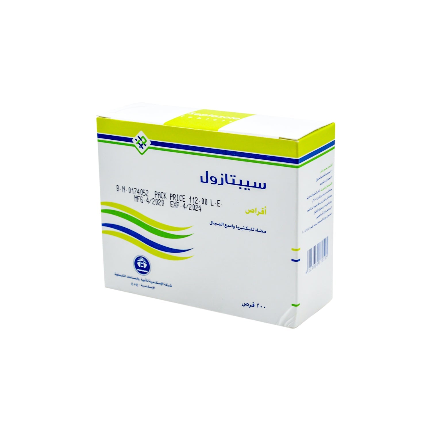 سيبتازول 10 أقراص