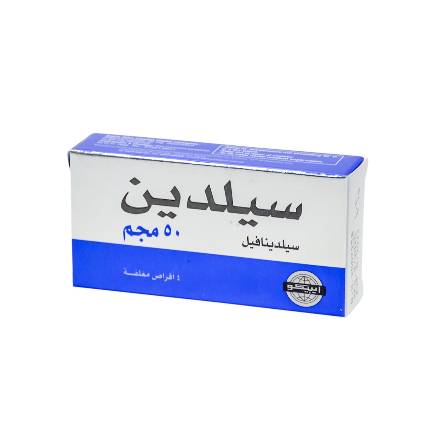 Silden 50mgÂ Â  4 TabletÂ Â Â Â Â 