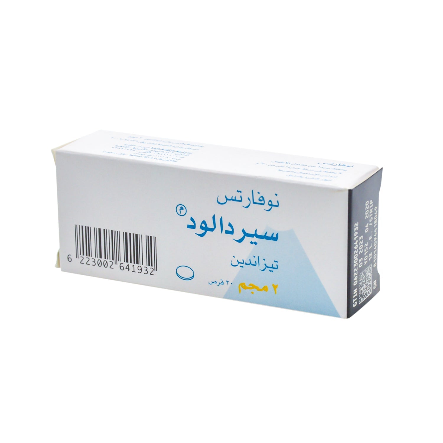 سيردالود 2 ملغ تيزانيدين