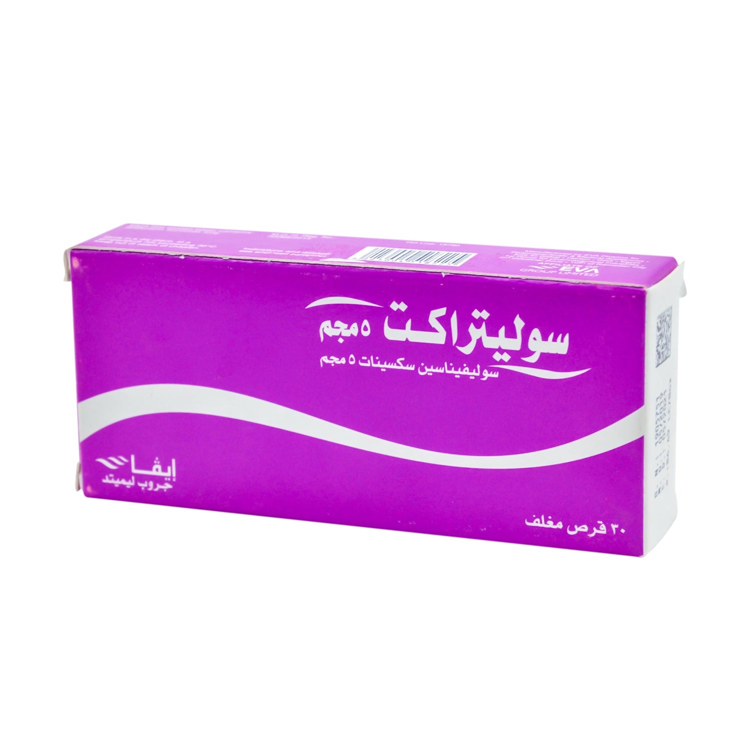 Solitract 5mg Solifenacin Succinate
