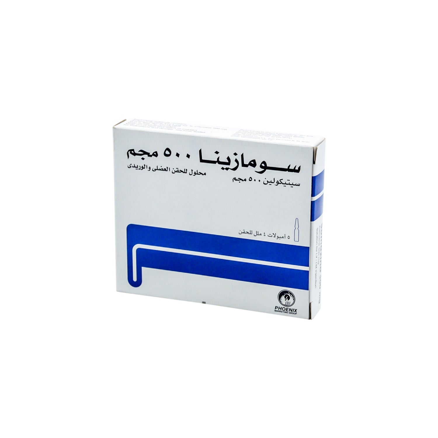 Somazina 500mg Citicoline Ampoules for Intravenous & Intramuscular Injection