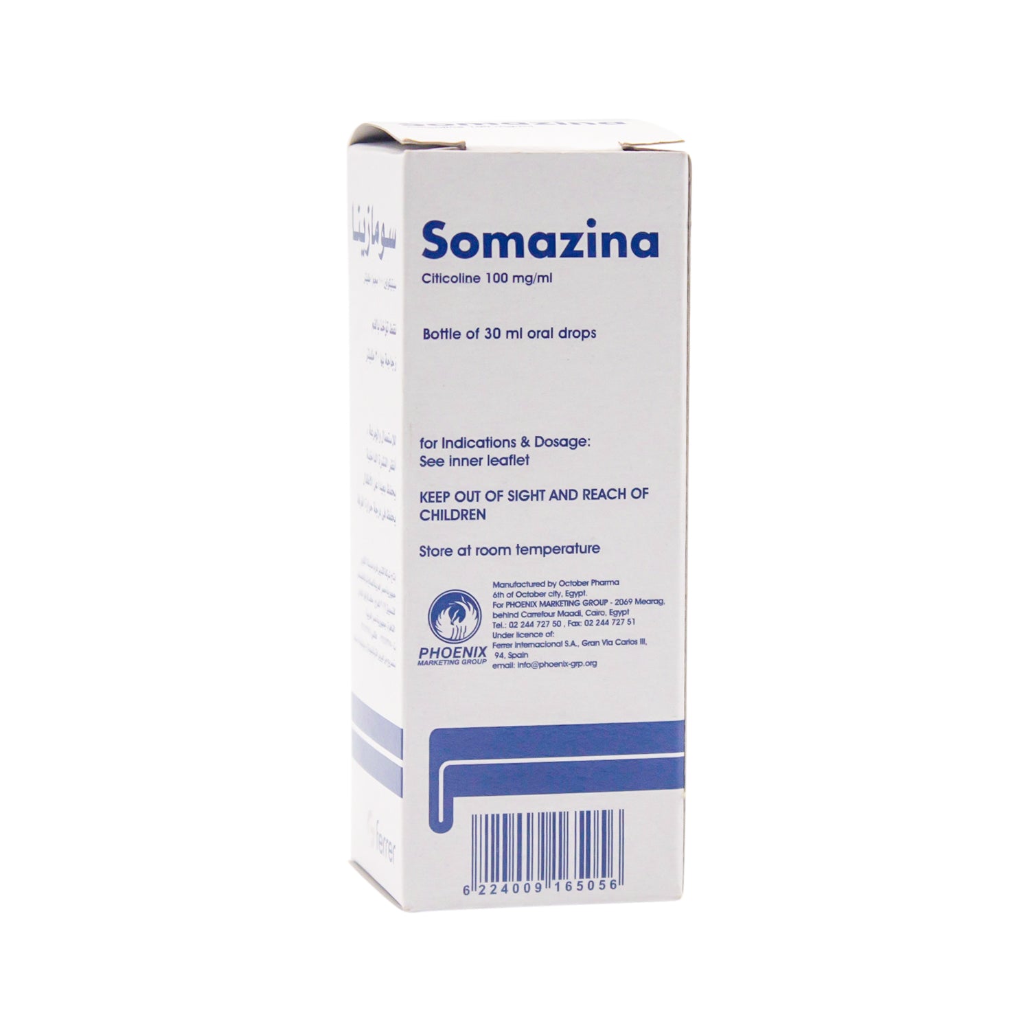 Somazina 100mg/ml Citicoline