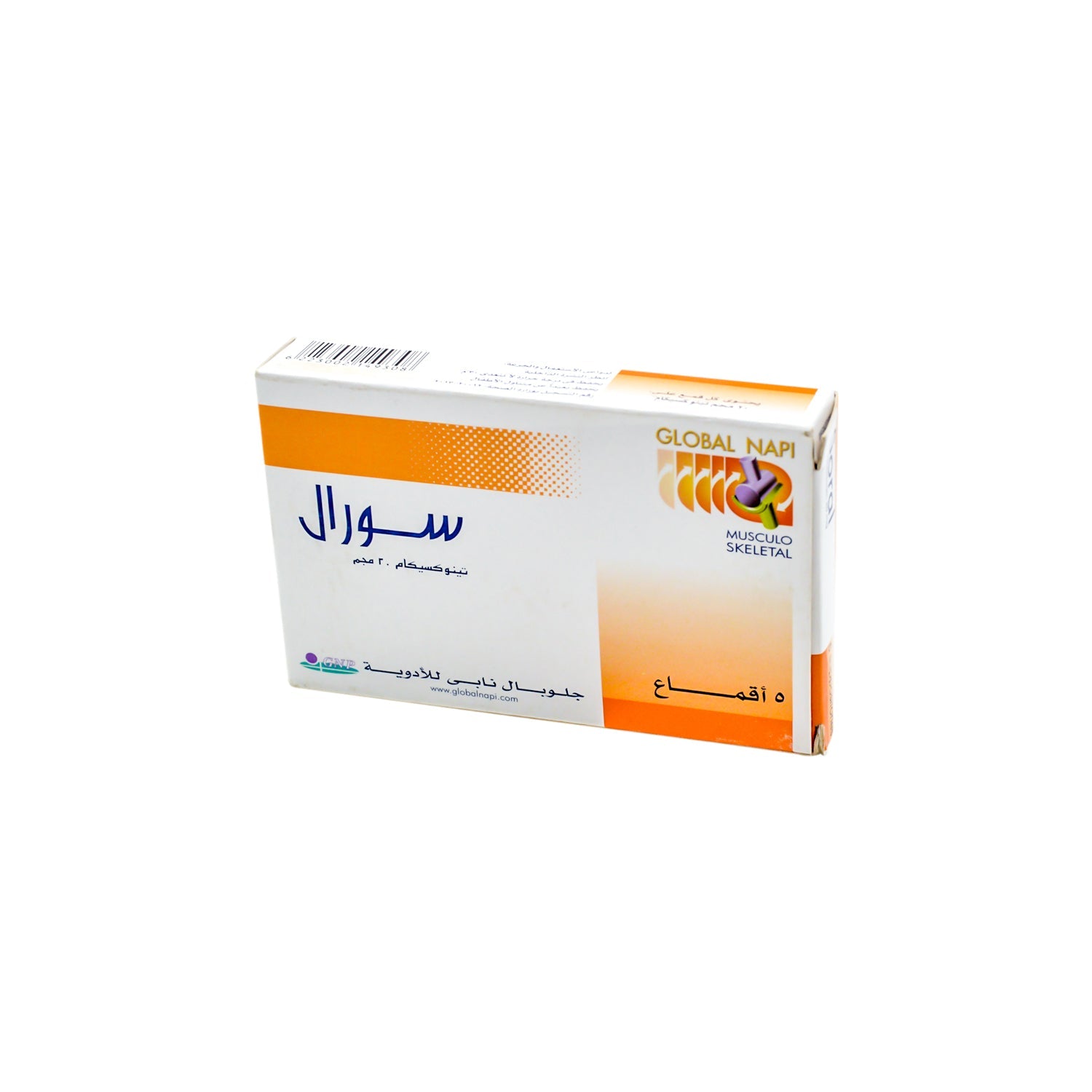 Soral 20mg Tenoxicam Suppositories for Musculoskeletal Pain & Inflammation