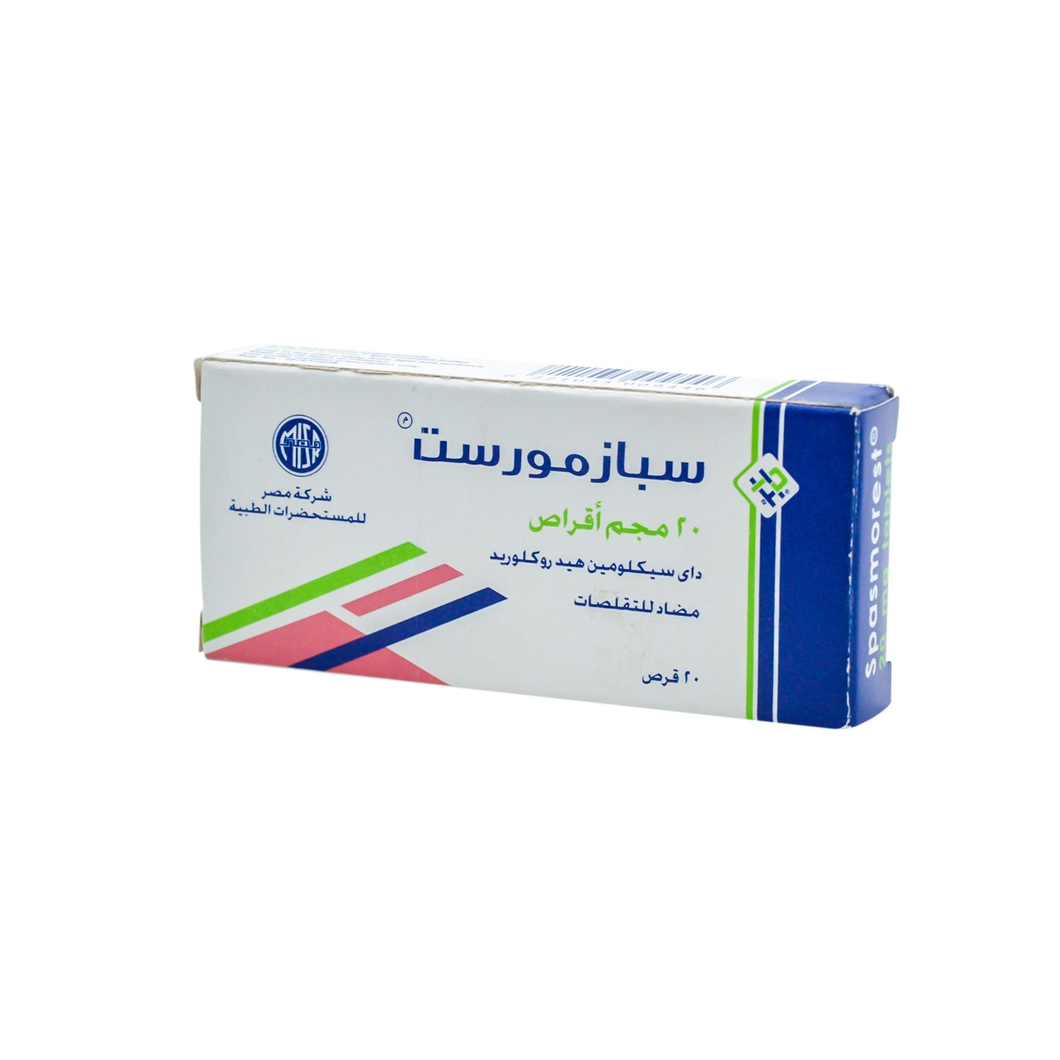 Spasmorest 10mg Dicyclomine Hydrochloride