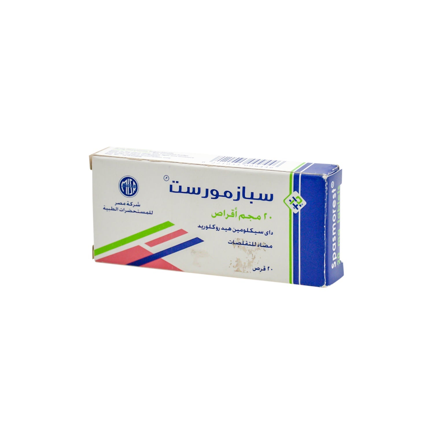 Spasmorest 20mg Dicyclomine Hydrochloride Antispasmodic